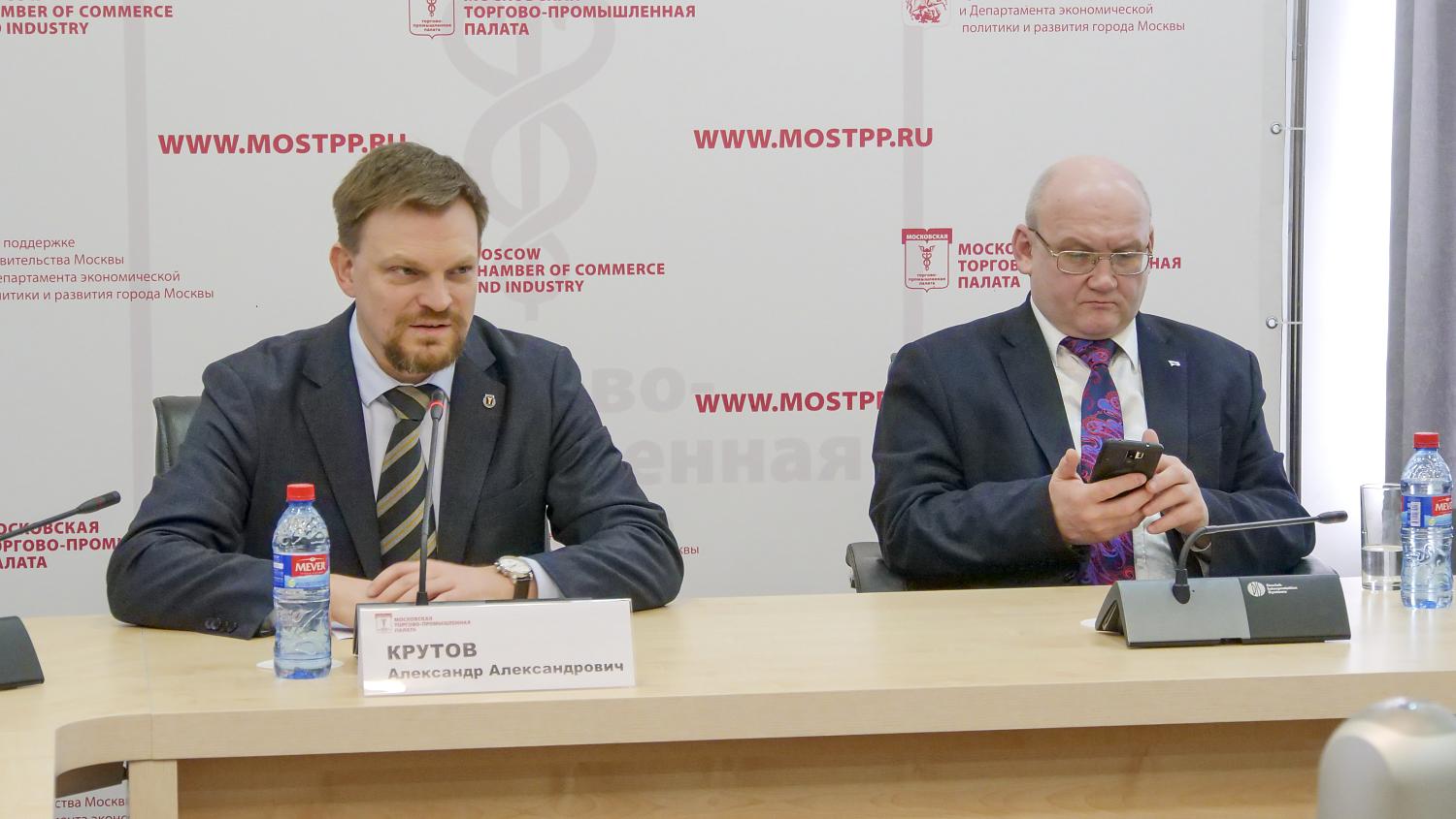 Представителям общественных структур МТПП рассказали о «Московском инновационном кластере» 
