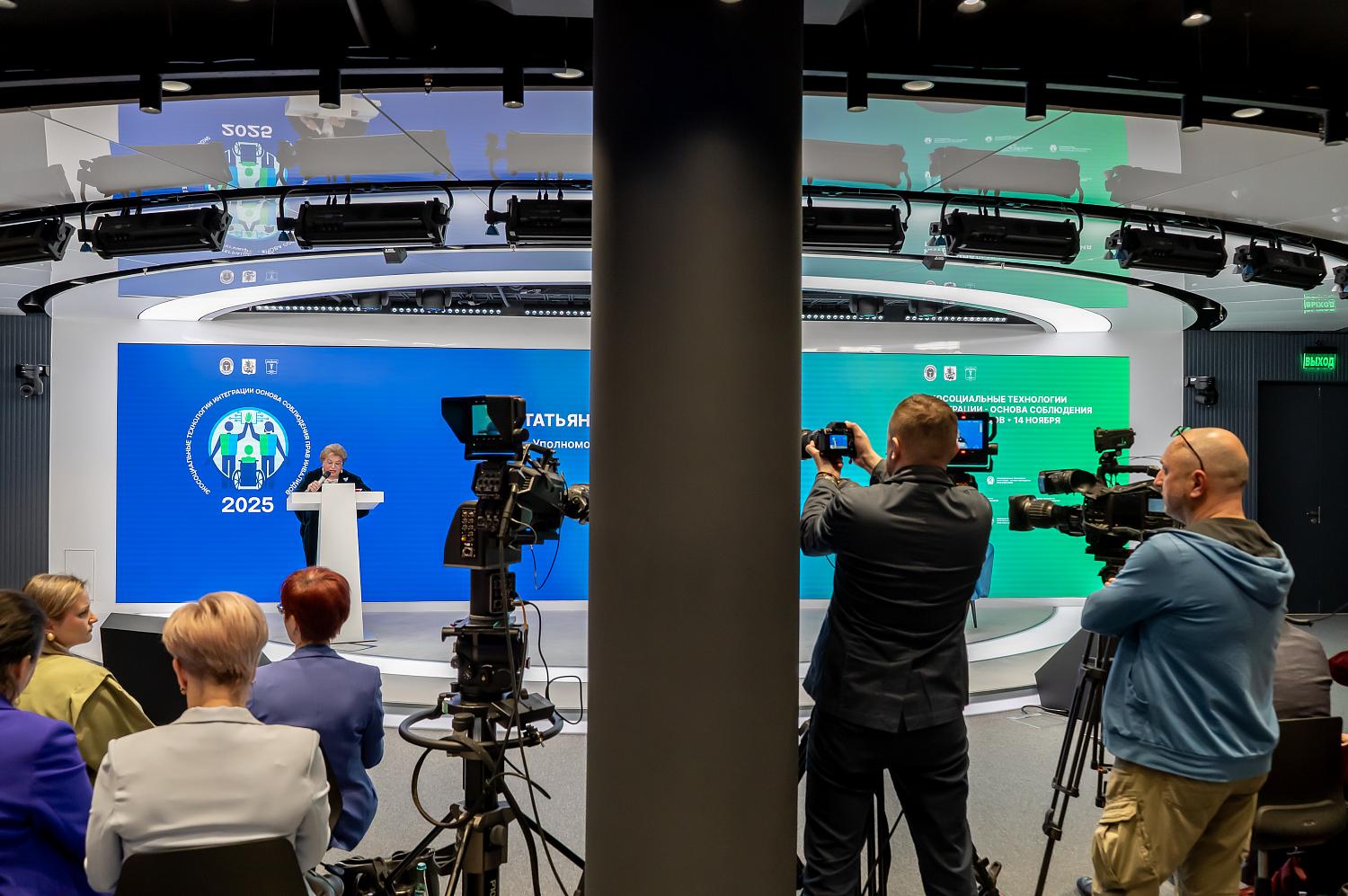 Уполномоченные по правам человека представили стратегию реабилитации без границ