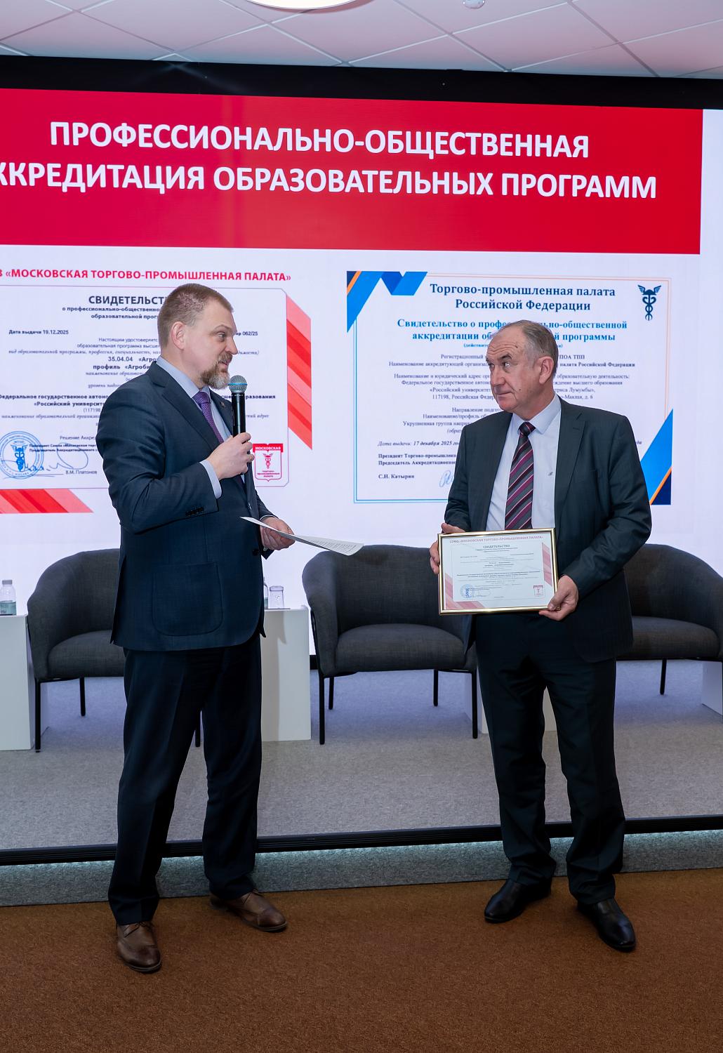 Москва как точка роста: эксперты и предприниматели обсудили различные возможности для развития бизнеса