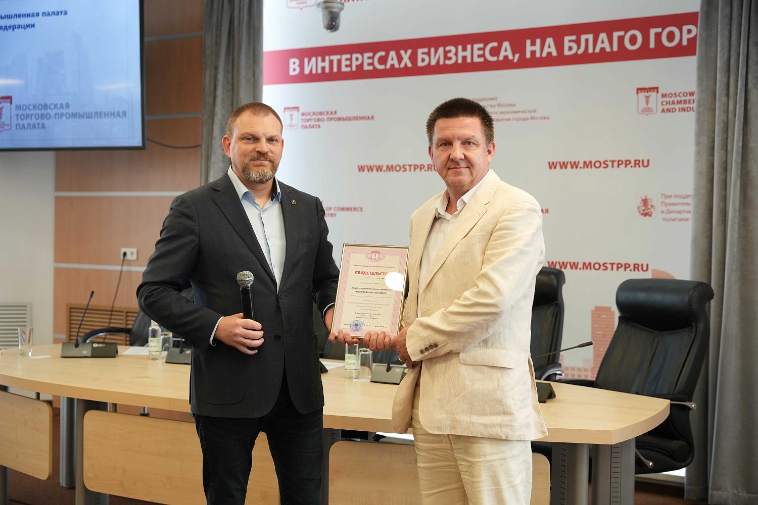 Новым участникам экосистемы ТПП обрисовали перспективы развития их бизнеса
