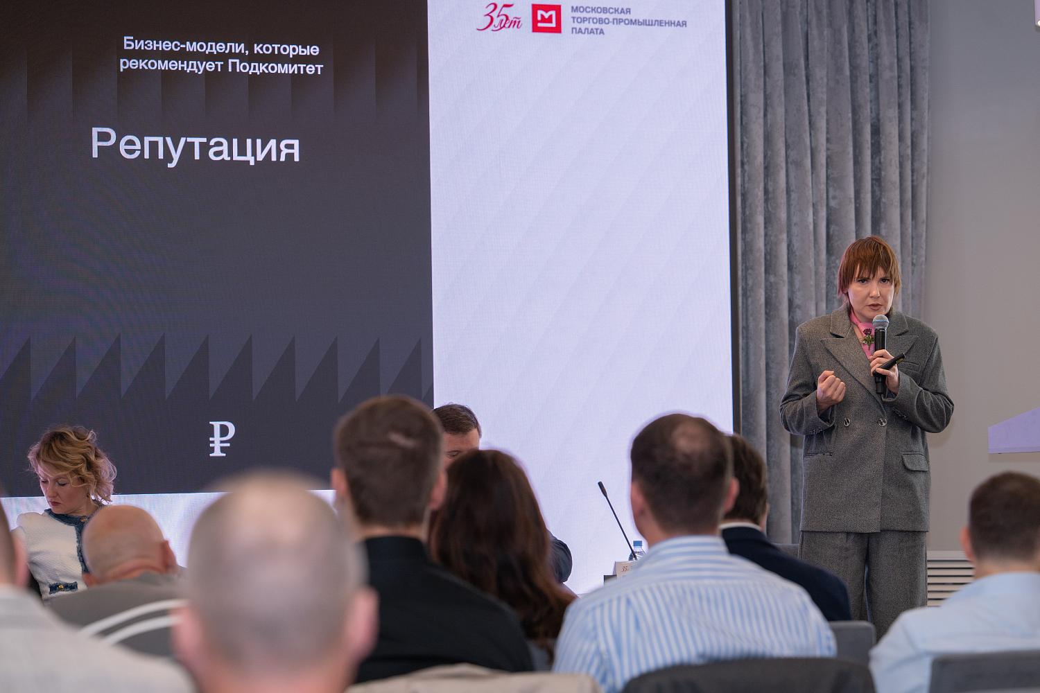 Московским предпринимателям предложили варианты антикризисных решений