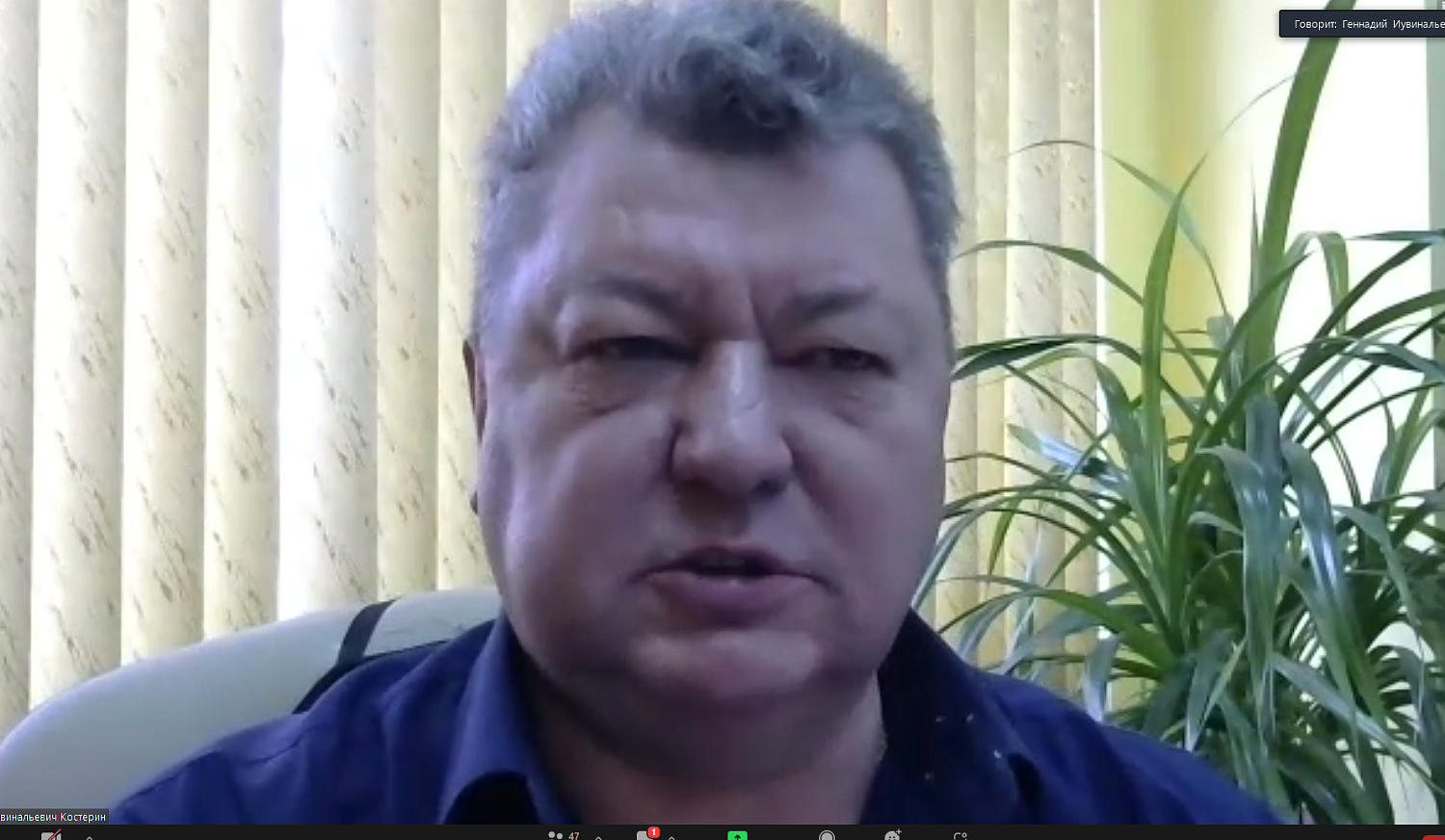 Состоялась презентация компаний Алтайского края
