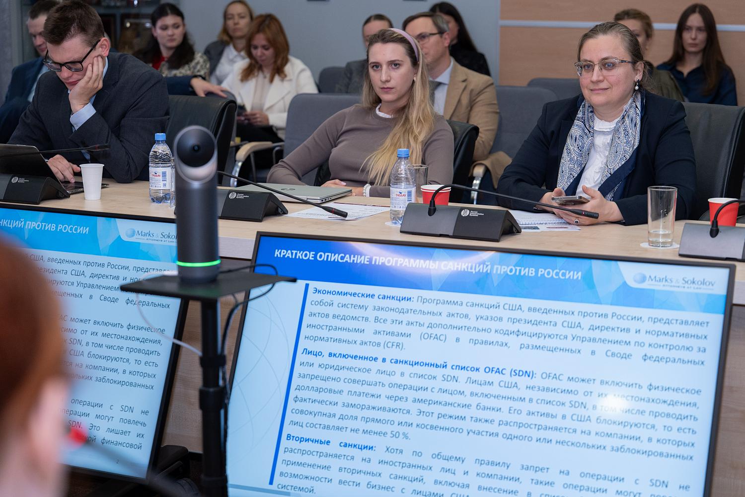 Эксперты поделились информацией об актуальных правовых рисках топ-менеджеров в иностранных юрисдикциях