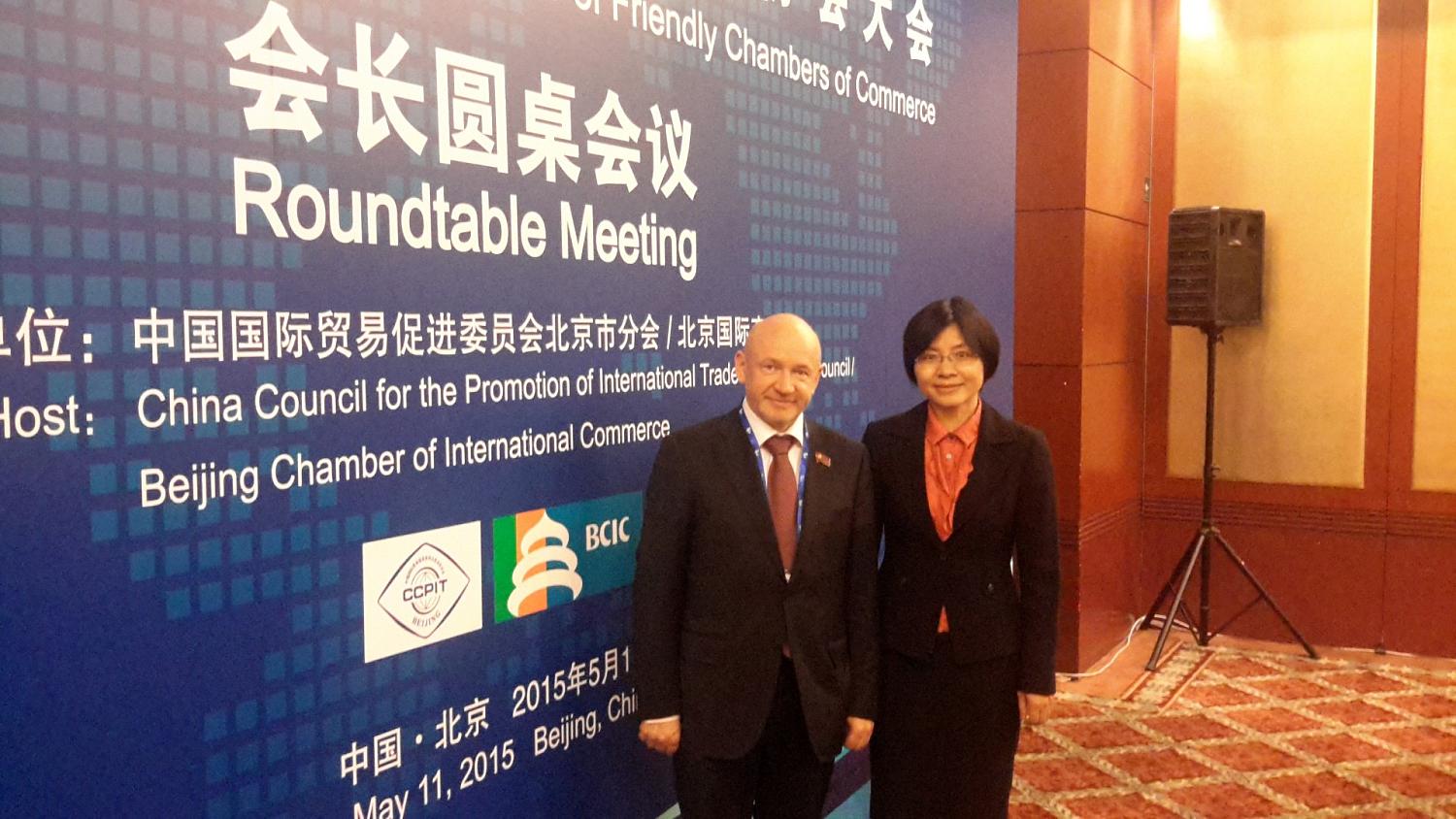 Владимир Платонов принял участие во встрече торгово-промышленных палат группы С 6 в Китае