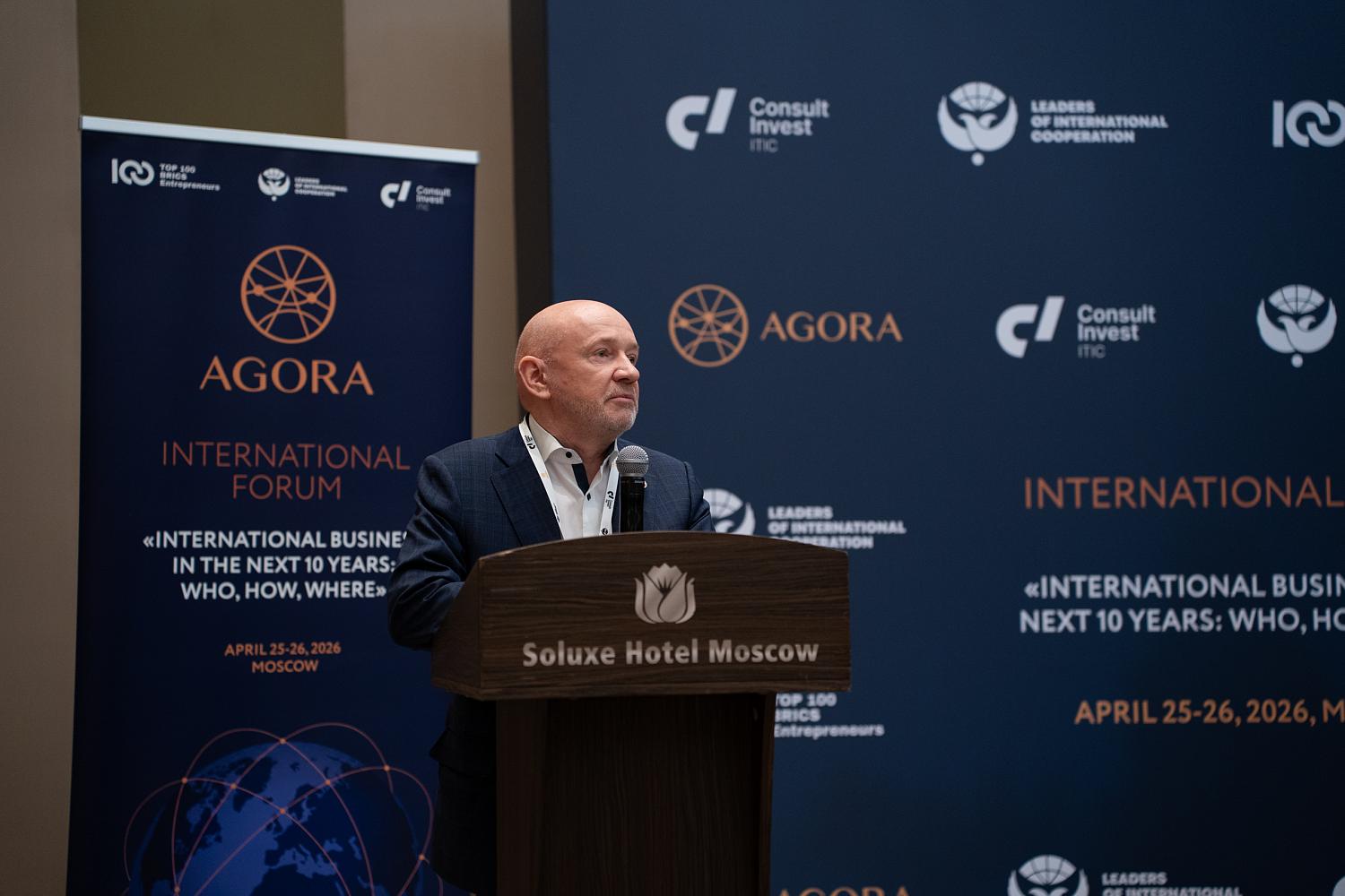 В Москве дан старт Второй международной премии «ТОП-100 предпринимателей БРИКС»