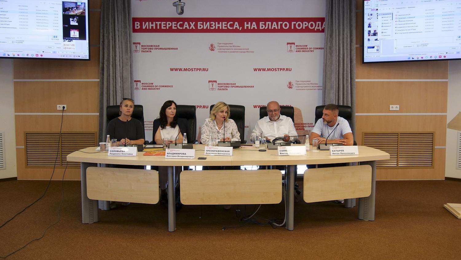 На площадке МТПП были представлены социальные проекты, прошедшие акселератор «Университет КСО»