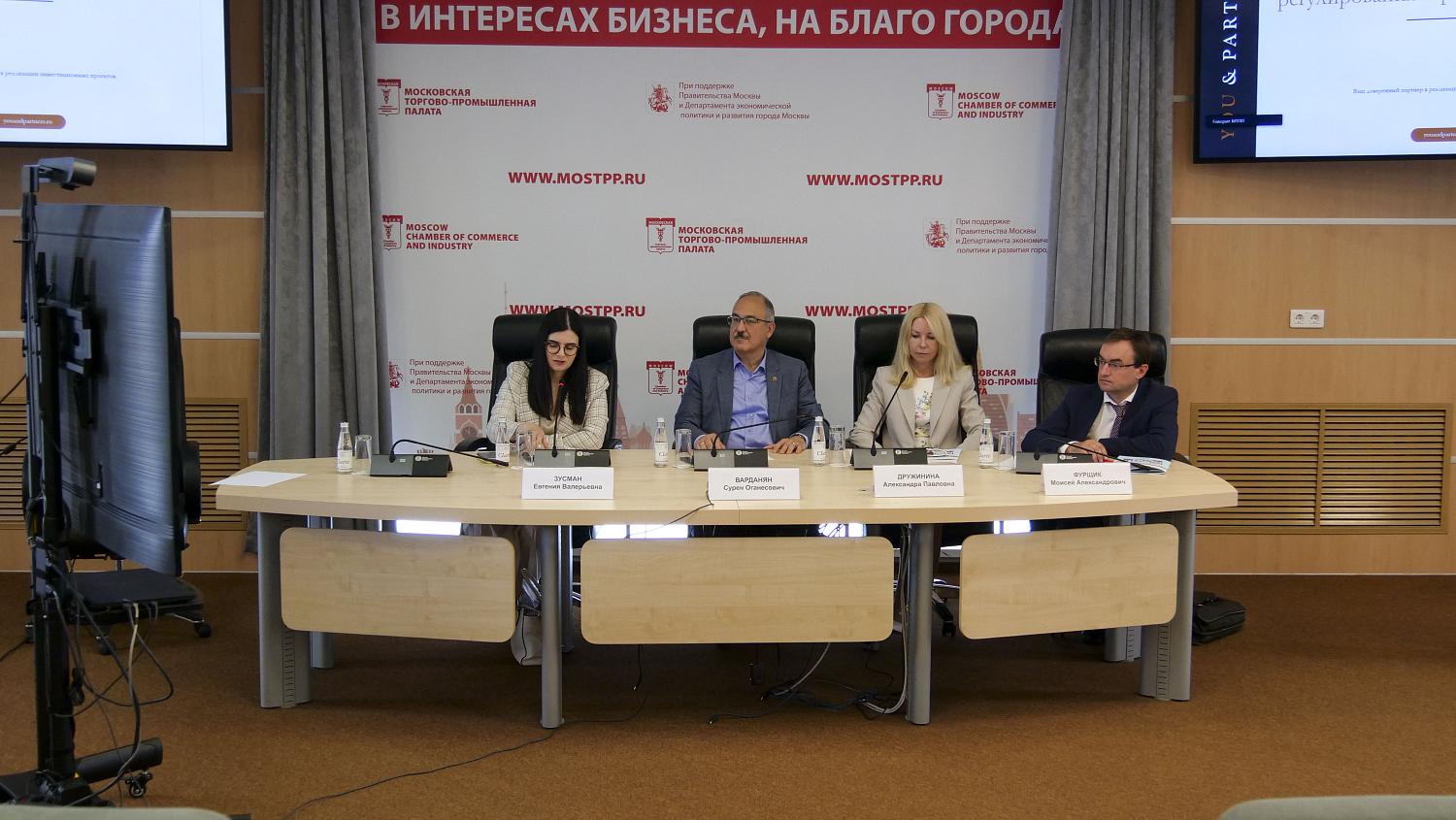 На площадке МТПП прошел мастер-класс на тему офсетных контрактов 