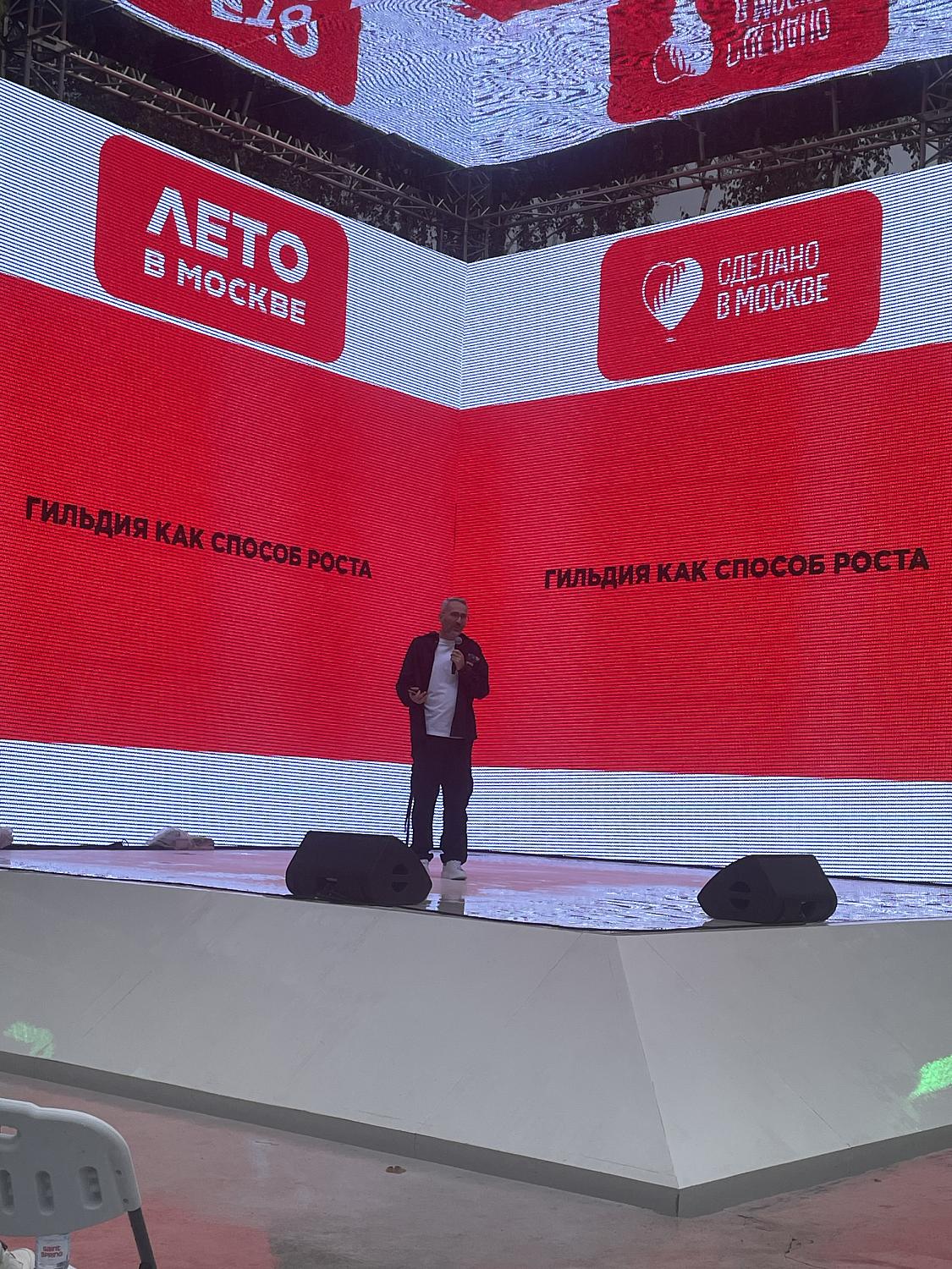 Гильдия ИТ показала, как ИИ и цифровые сервисы меняют бизнес уже сегодня