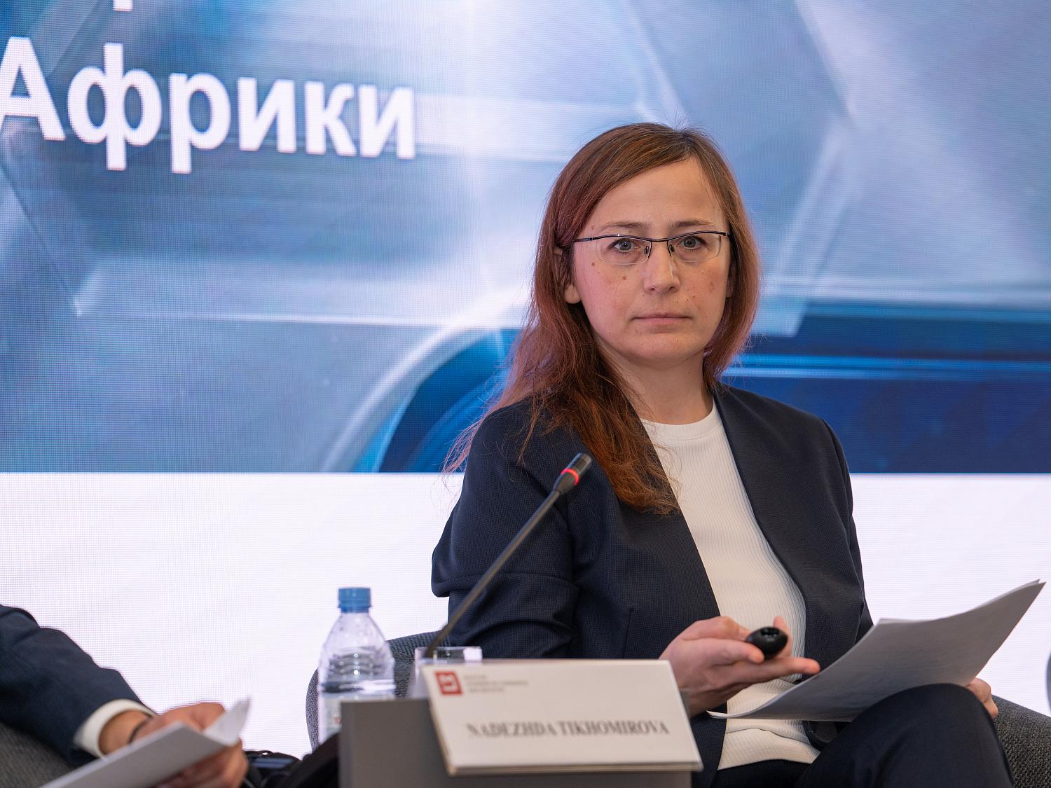 Бизнес без границ: в МТПП прошёл форум «Бизнес диалог. Москва – Африка»