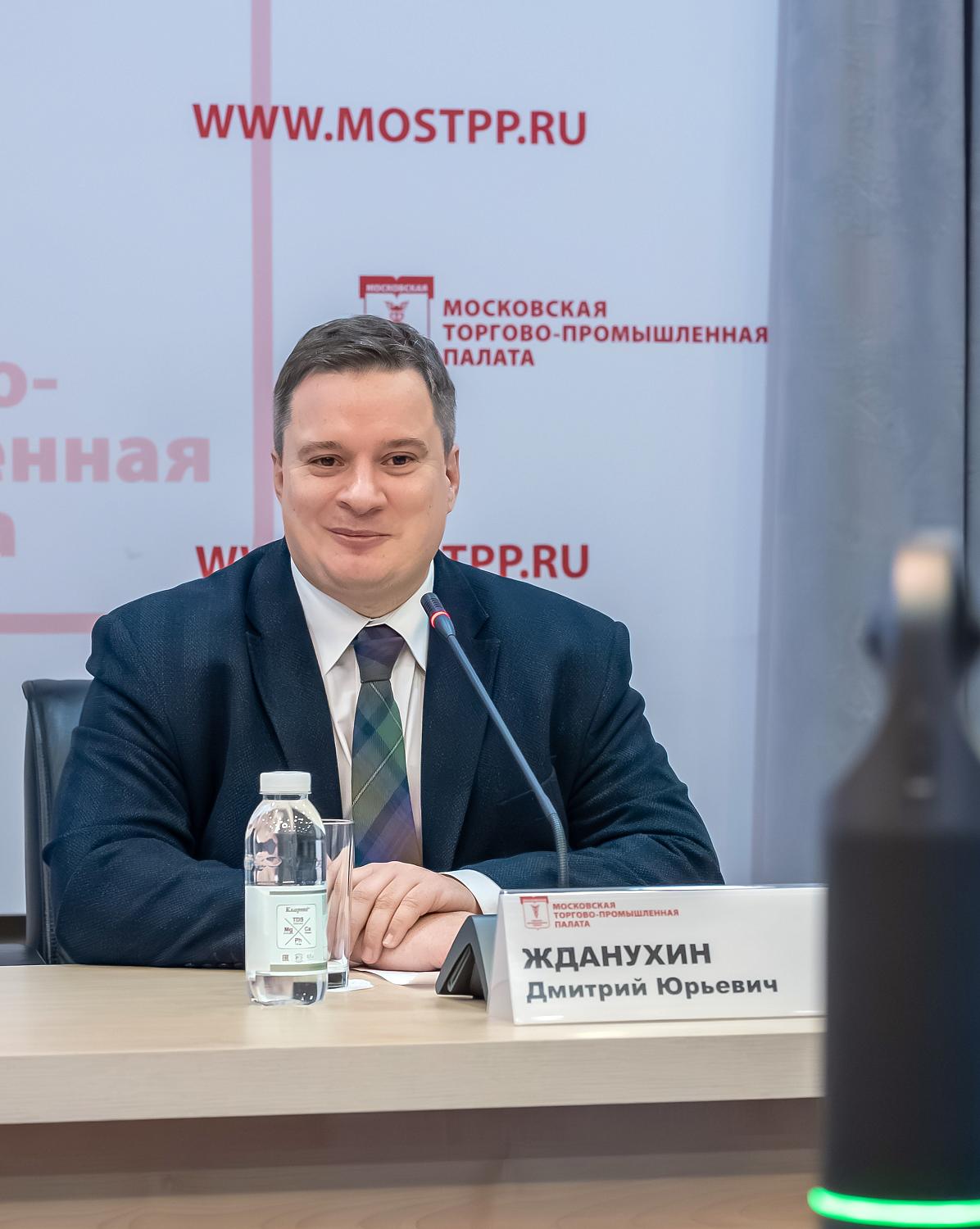 Криптоактивы и исполнительное производство стали темой обсуждения на площадке МТПП