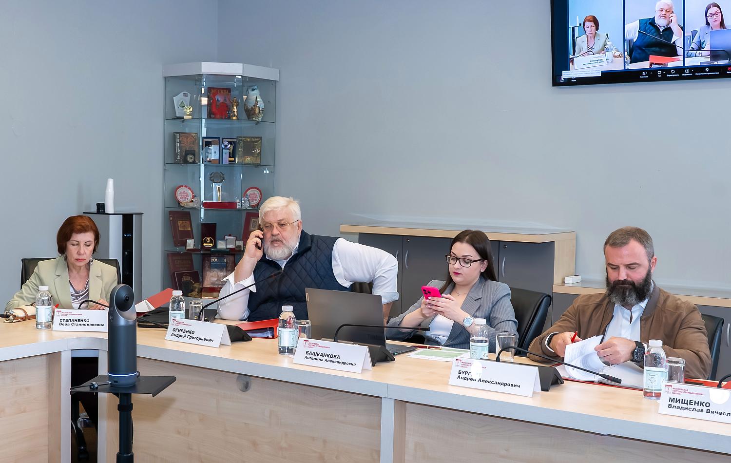 Правление МТПП избрало председателя, назначило вице-президентов и утвердило ряд ключевых документов