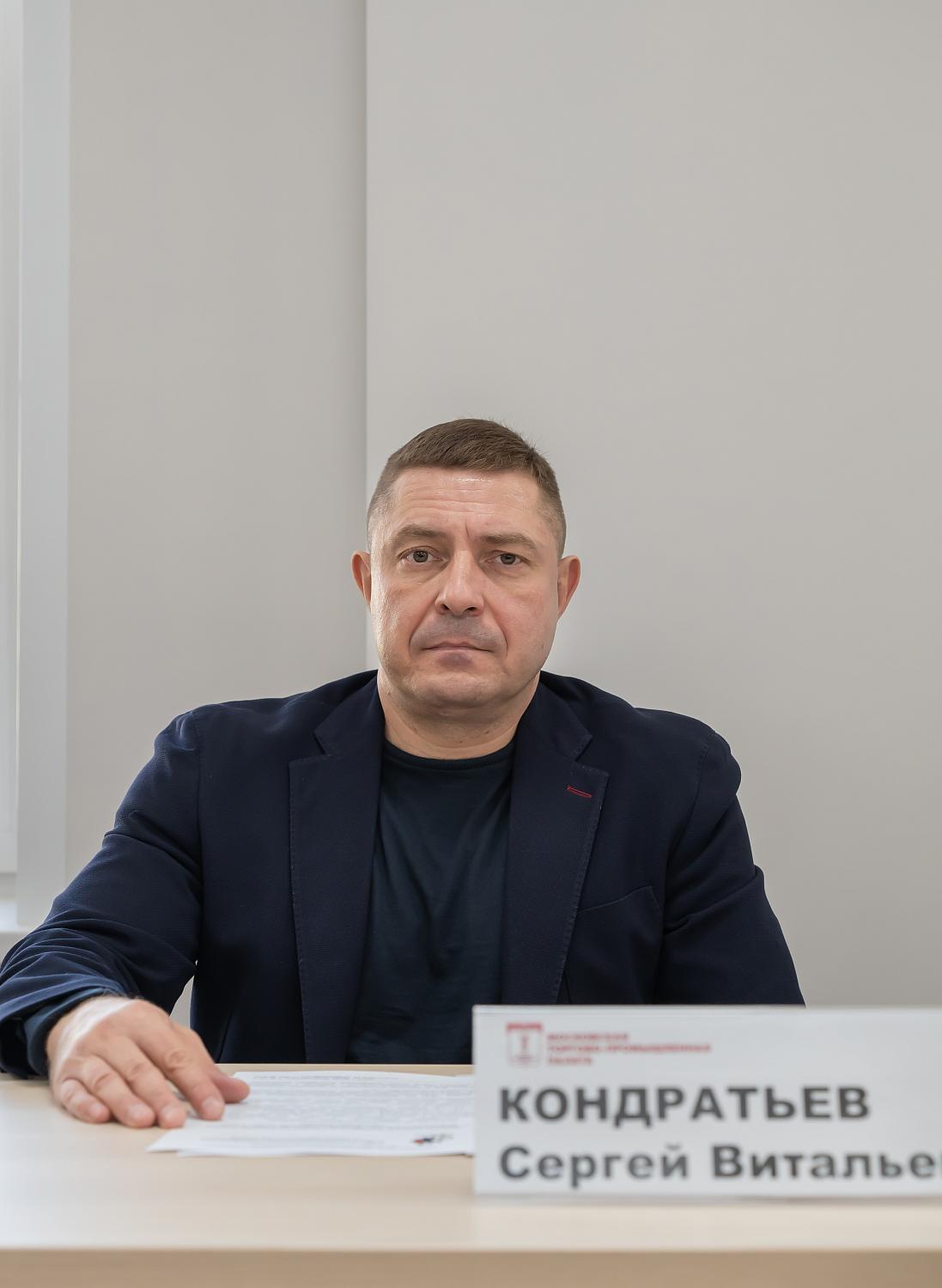 В МТПП обсудили вопросы антитеррористической защищенности объектов