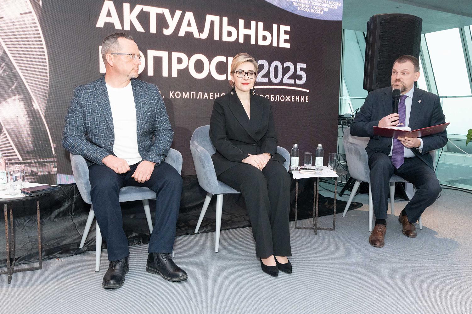 МТПП подвела основные итоги и наметила пути развития 