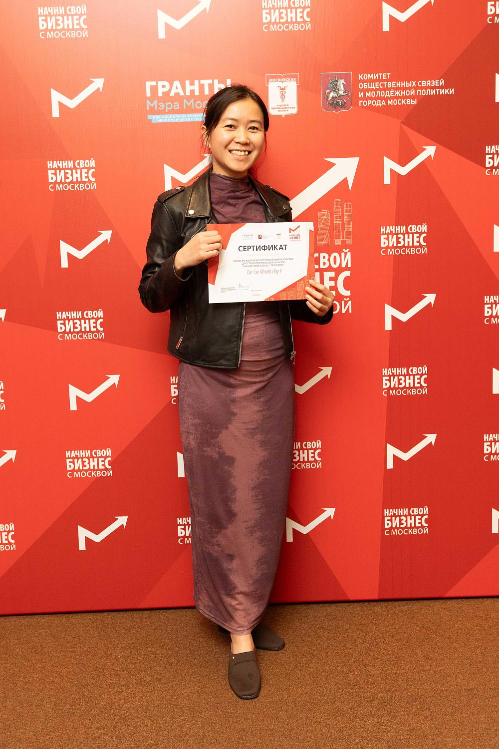 «Начни бизнес с Москвой»: МТПП вручила сертификаты слушателям 2025 года и объявила о запуске студенческого бизнес-клуба