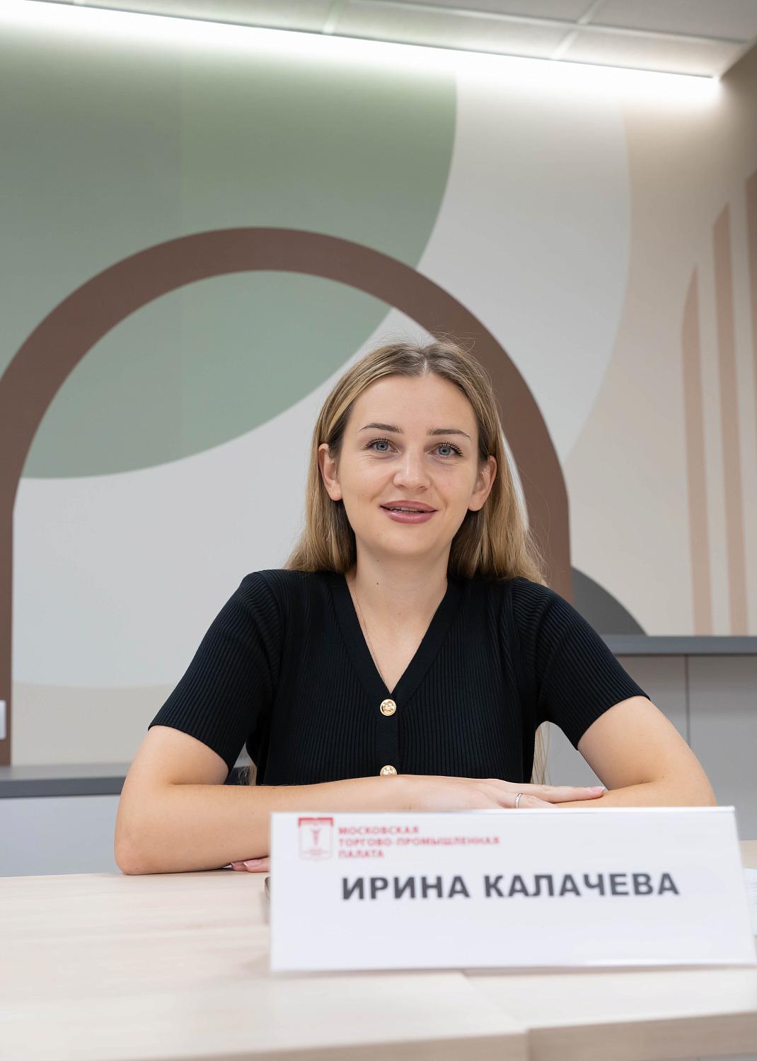 В МТПП обсудили нюансы взаимодействия между блогерами и предпринимателями