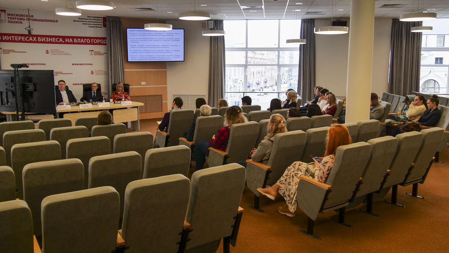 МТПП изучает методы контроля качества медицинских услуг в городе