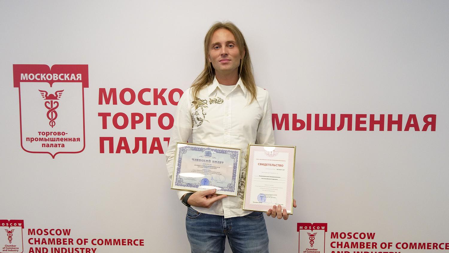 Компании-новички получили не только документы, подтверждающие членство в МТПП, но и полезные знания 