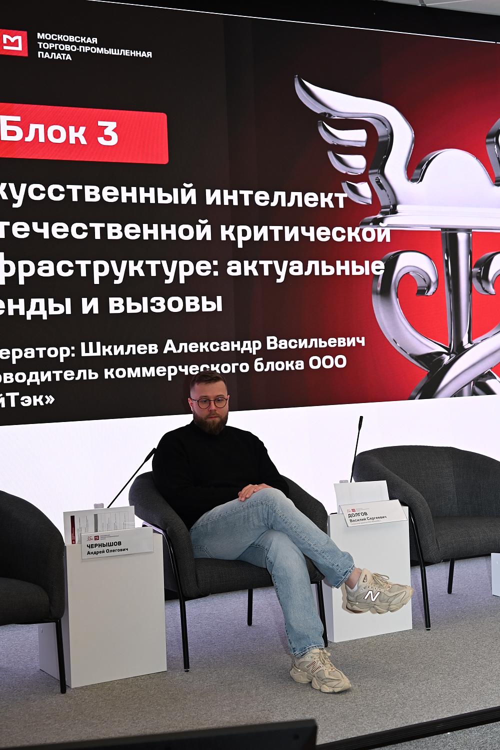В фокусе внимания Палаты – развитие робототехники и искусственного интеллекта