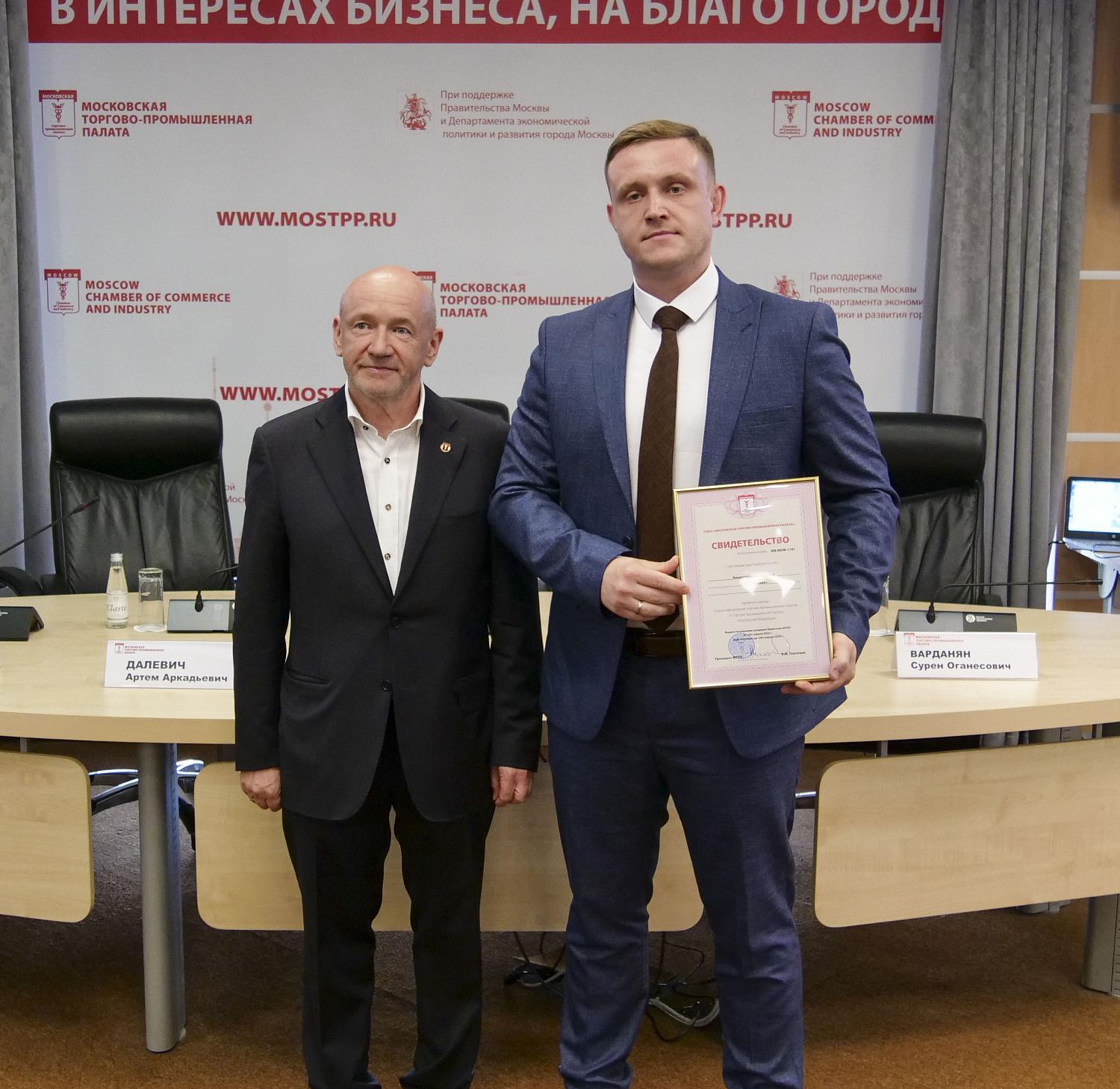 Команда МТПП пополнилась новыми компаниями 