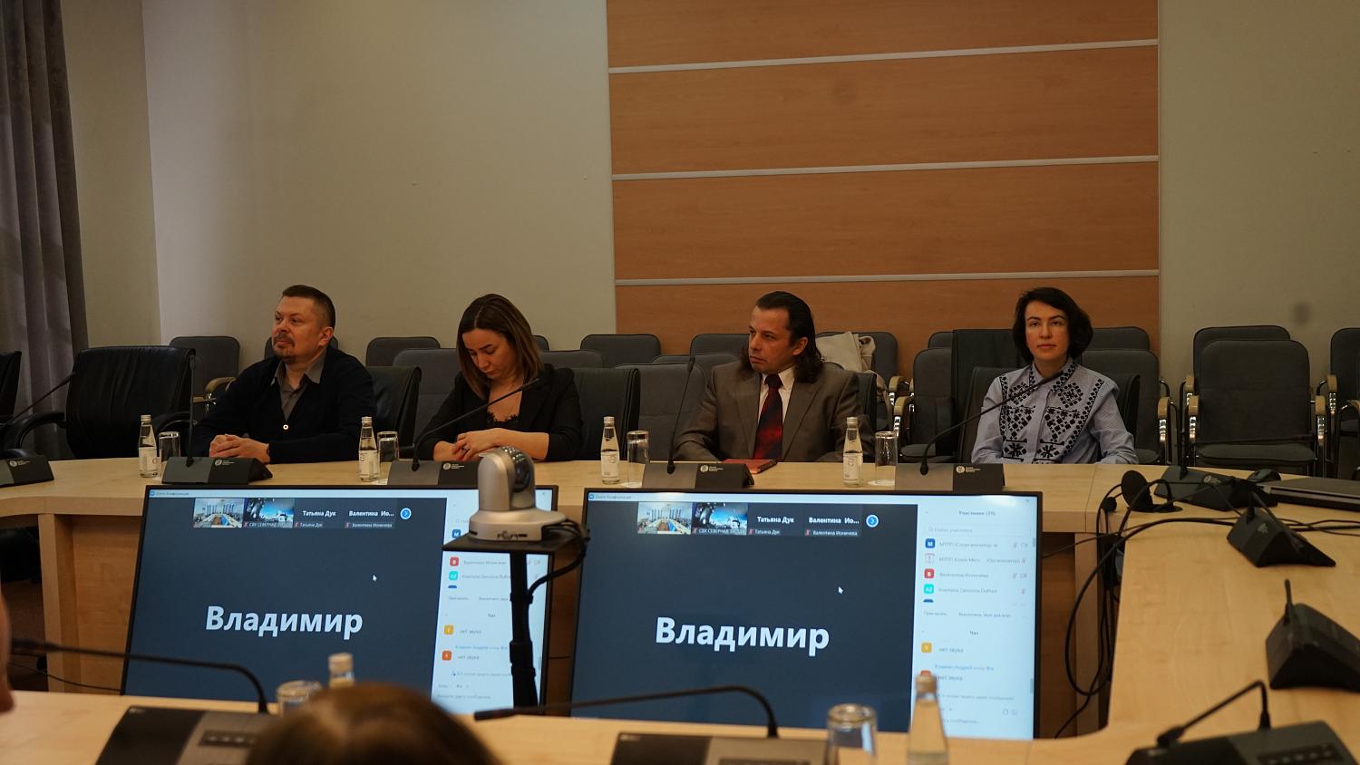 Эксперты обсудили на площадке МТПП проекты «таможенный аудит» и «таможенный мониторинг»