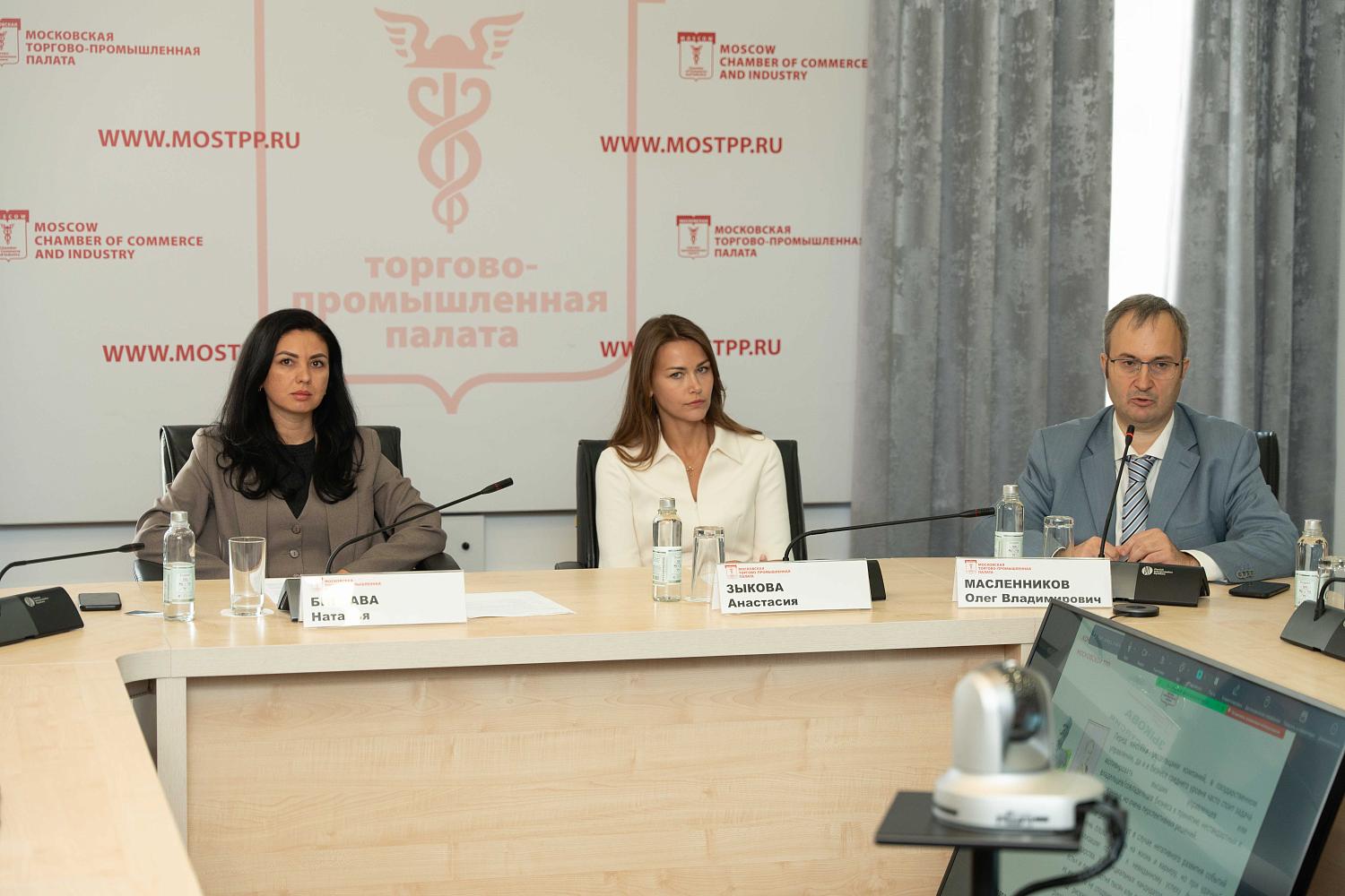 В МТПП обсудили преимущества заключения брачного договора