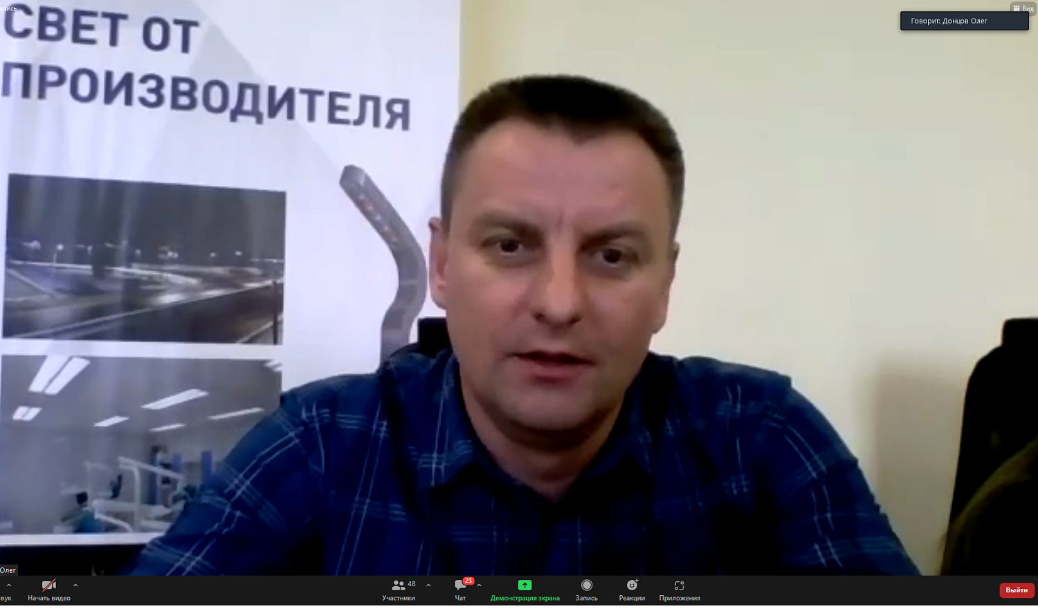 Состоялась презентация компаний Алтайского края