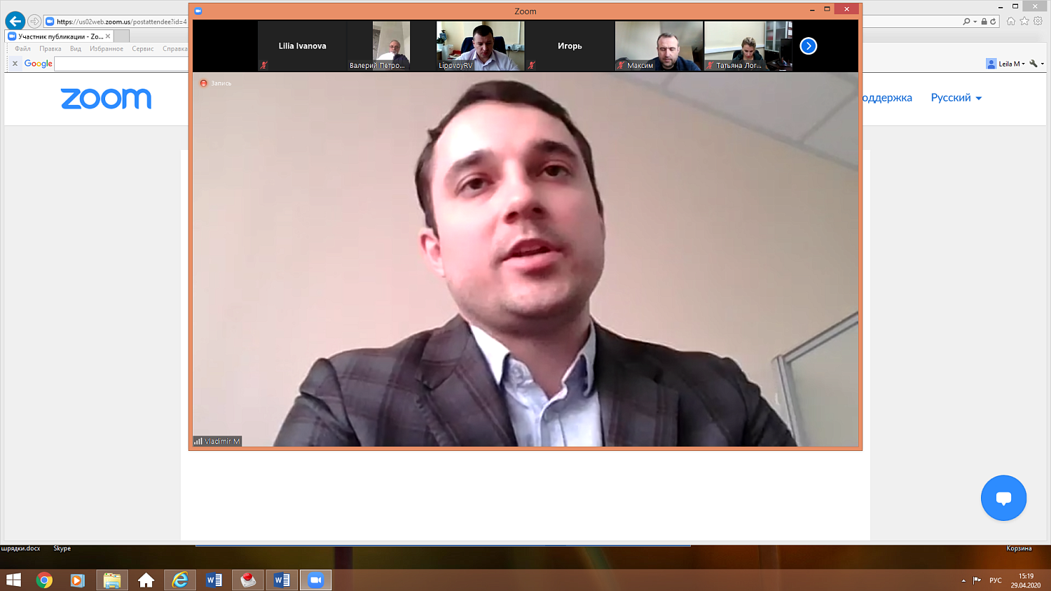 Комитет по страхованию обсудил проблемы работы операторов техосмотра транспортных средств