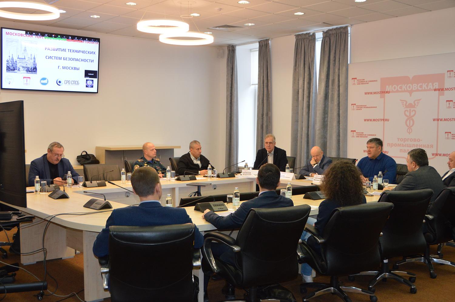 Обсуждены перспективы развития в городе отрасли технических средств безопасности 
