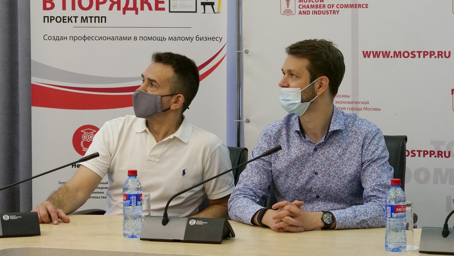 Члены МТПП готовятся к МУФ-2021