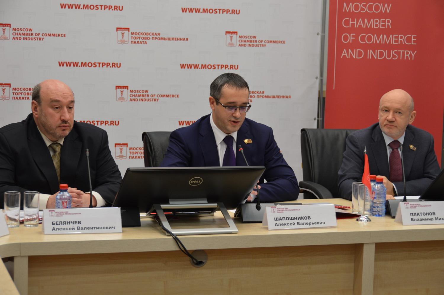 В Московской торгово-промышленной палате состоялась пресс-конференция, посвященная старту конкурса «Московское качество»-2016