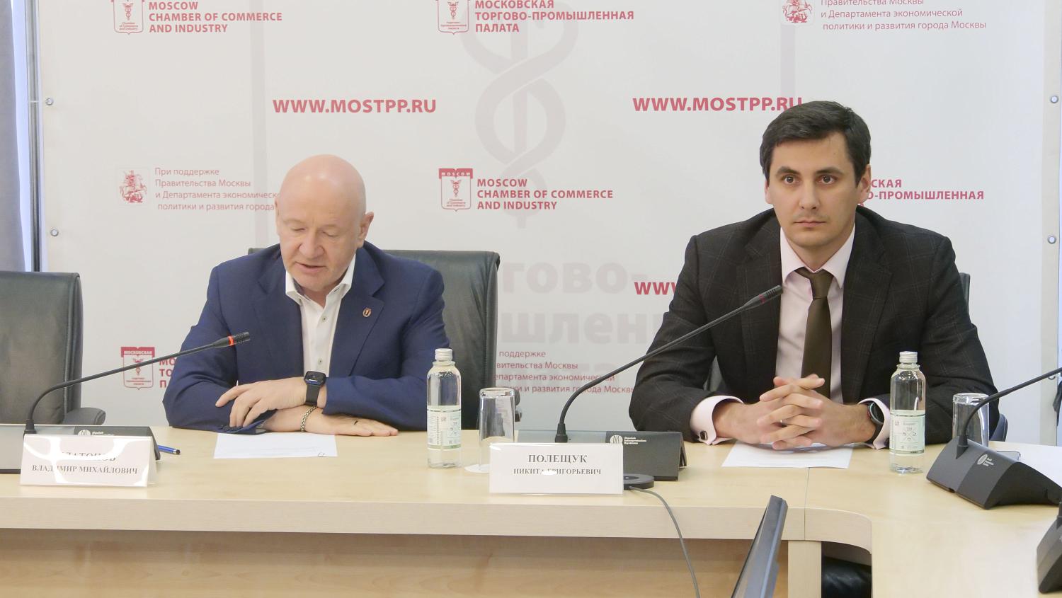 В МТПП прошло заседание Общественного совета при Московском УФАС