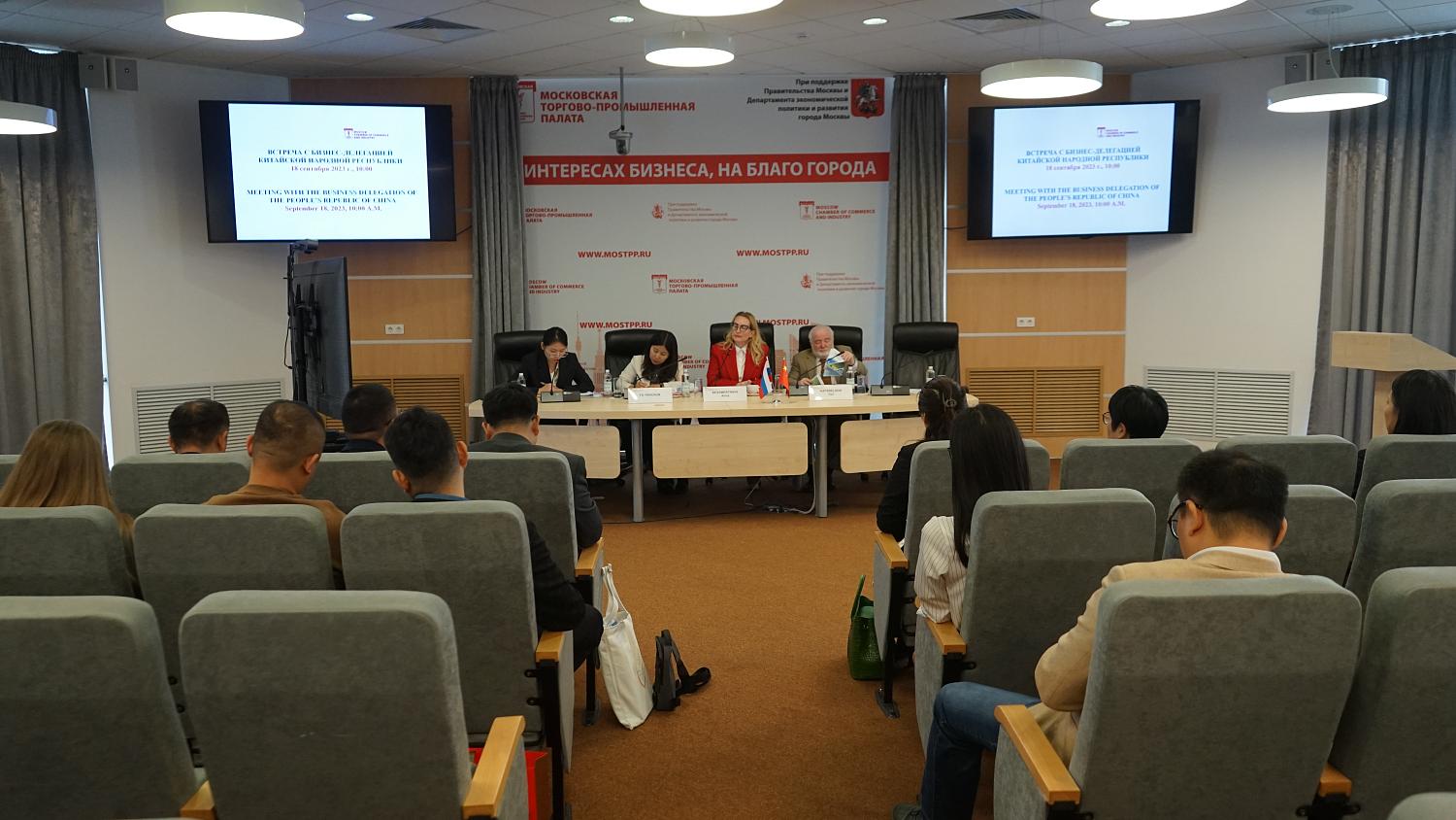 МТПП посетила делегация провинции Шаньдун (КНР)