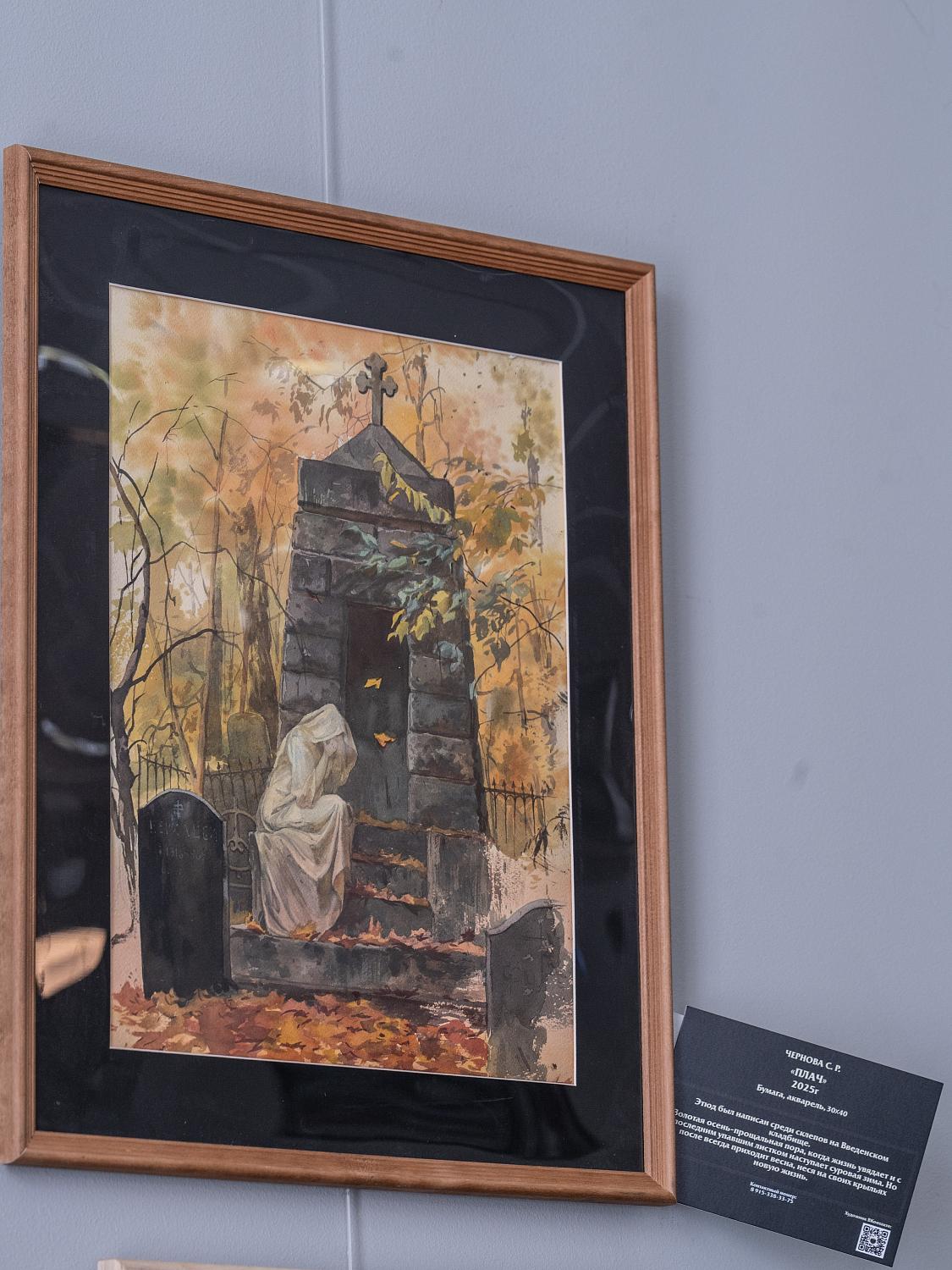 В МТПП открылась выставка молодых художников «Живое касание»