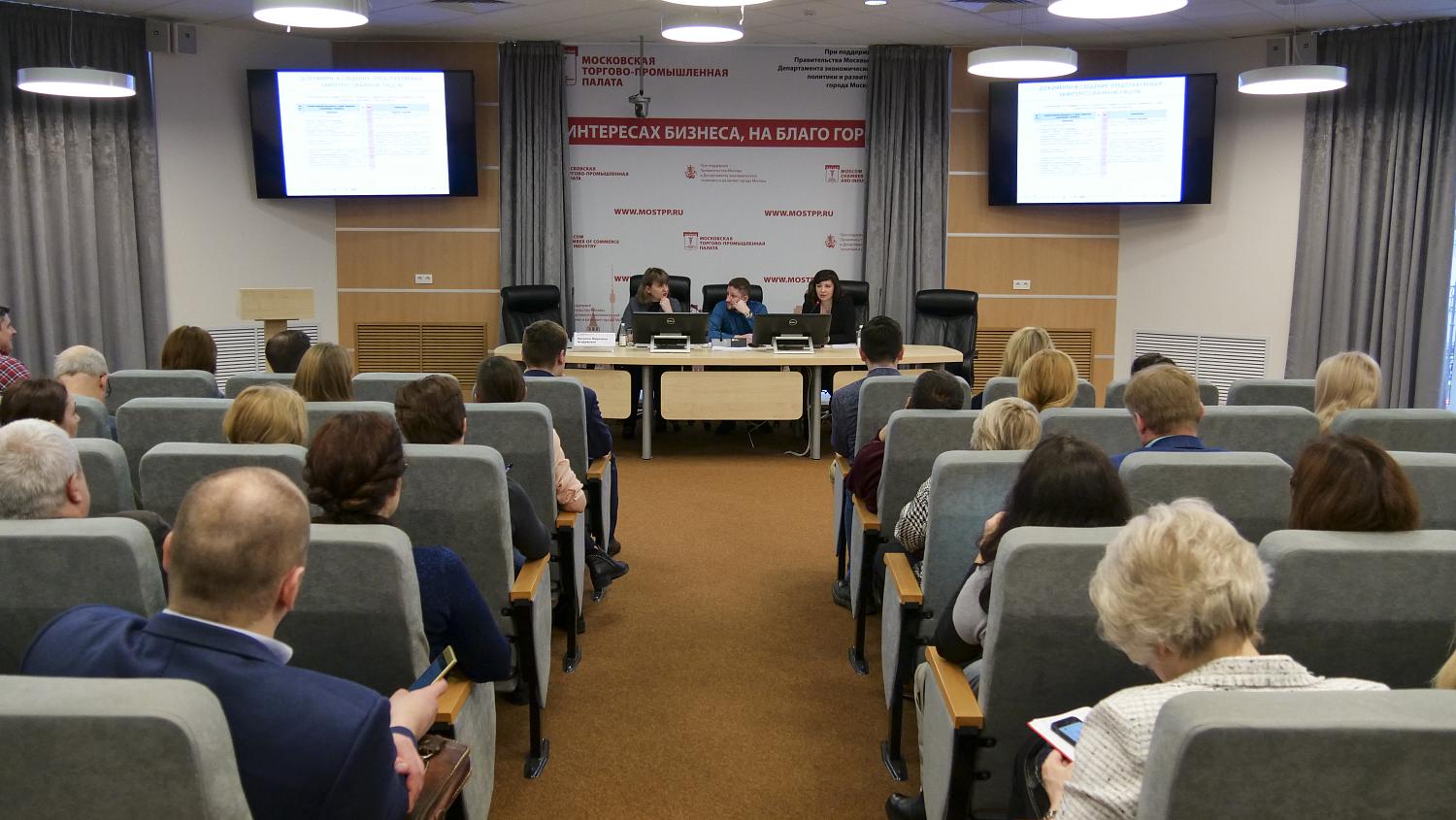 Эксперты МТПП рассказали предпринимателям как получить документ, подтверждающий происхождение продукции