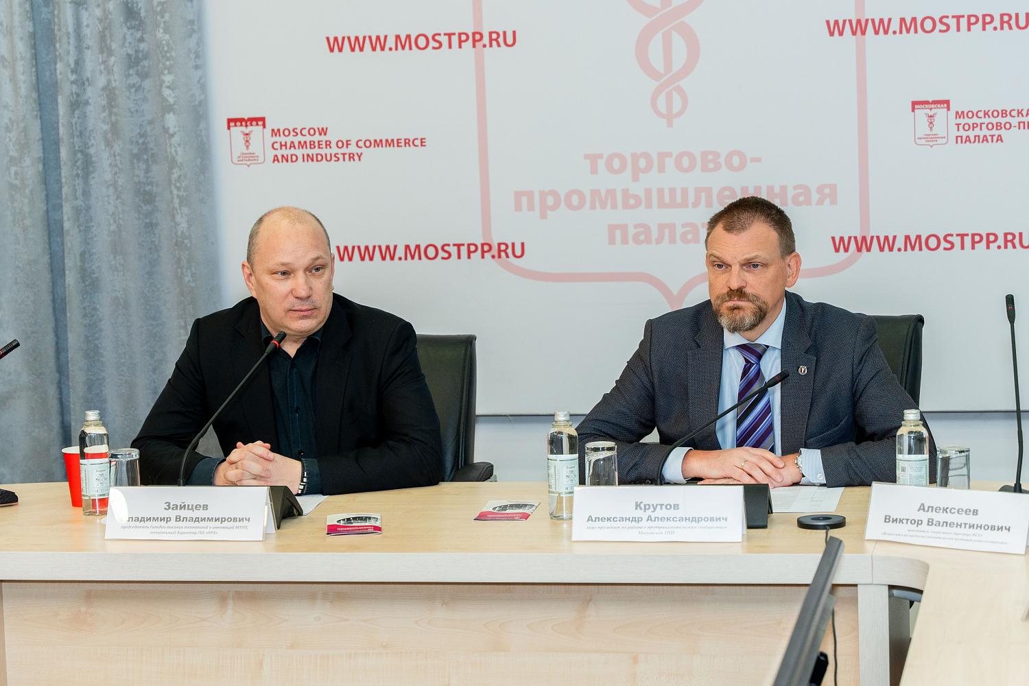 В МТПП обсудили особенности развития отечественной электроники