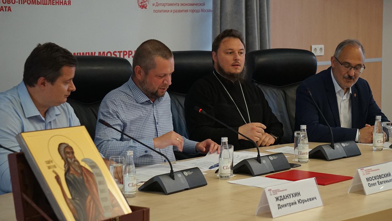 В МТПП обсуждались вопросы сотрудничества предпринимательского сообщества с Русской Православной Церковью 