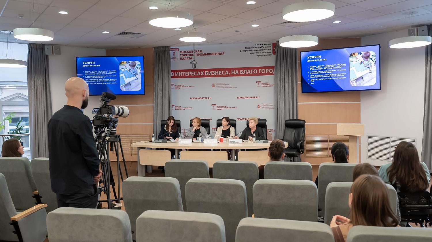 «ГИД по ОВЗ» и доступная среда: практики НКО, фондов и экспертов на площадке МТПП