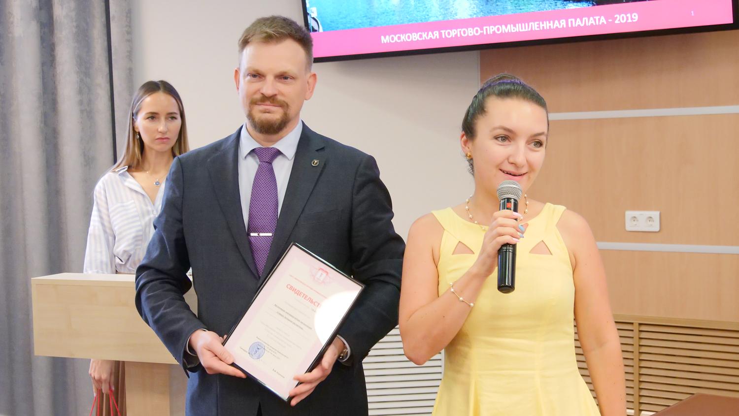 Ряды МТПП пополнились новыми членами