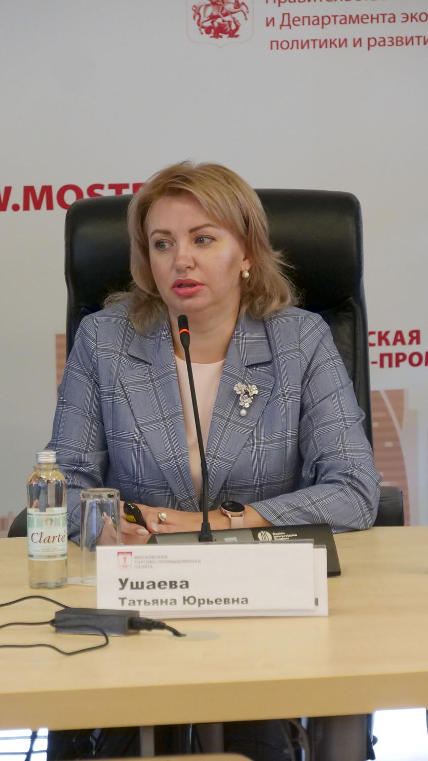 В МТПП обсудили переход на безналичные расчеты с физическими лицами, сдающими металлолом