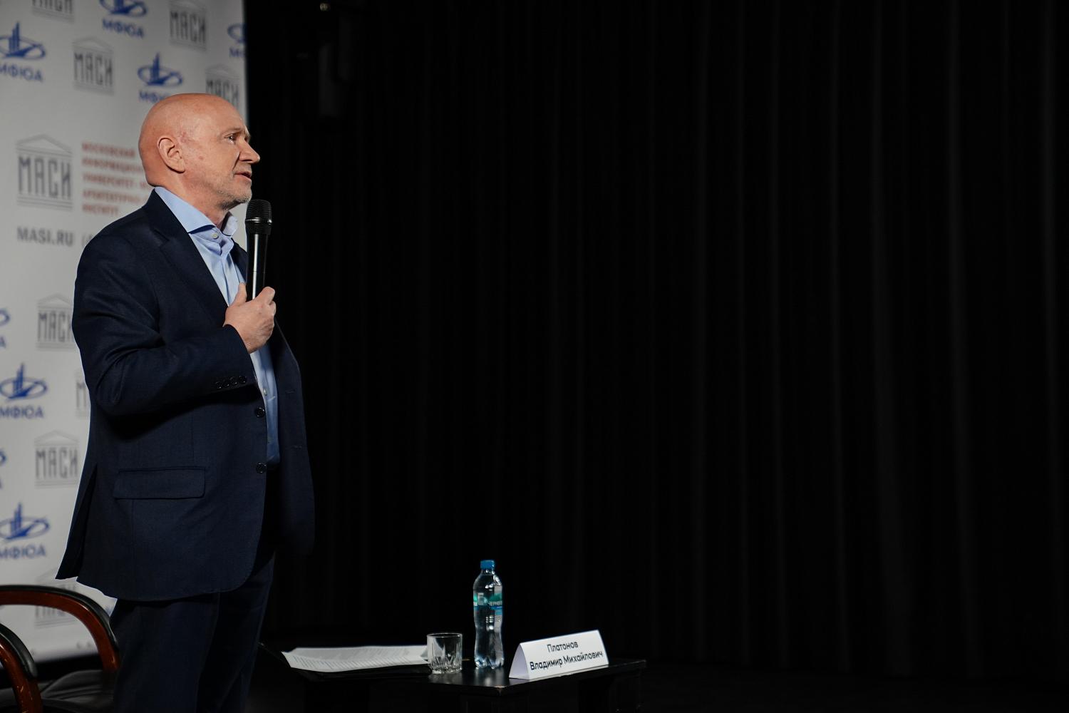 «Если вы хотите быть успешными, учиться придется всю жизнь»: Владимир Платонов встретился со студентами МФЮА 