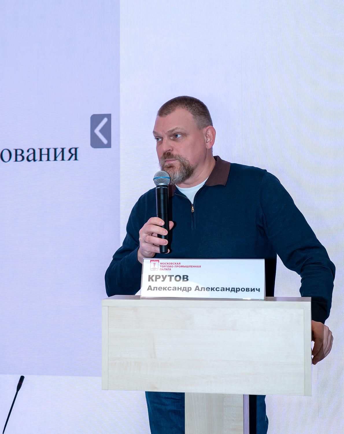 Актуальные вопросы киноиндустрии стали темой для обсуждения на площадке МТПП