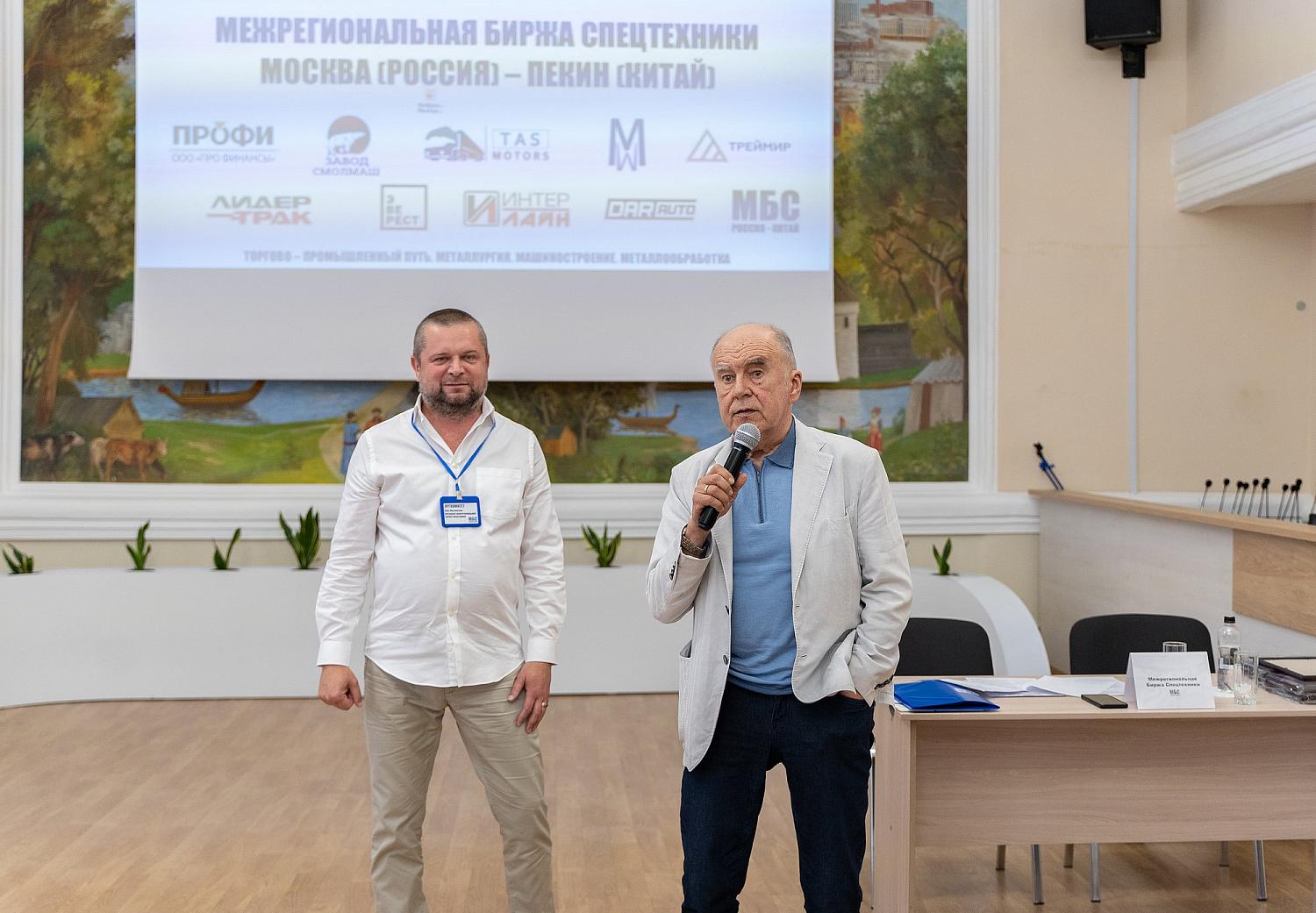 МБС в Приволжском федеральном округе