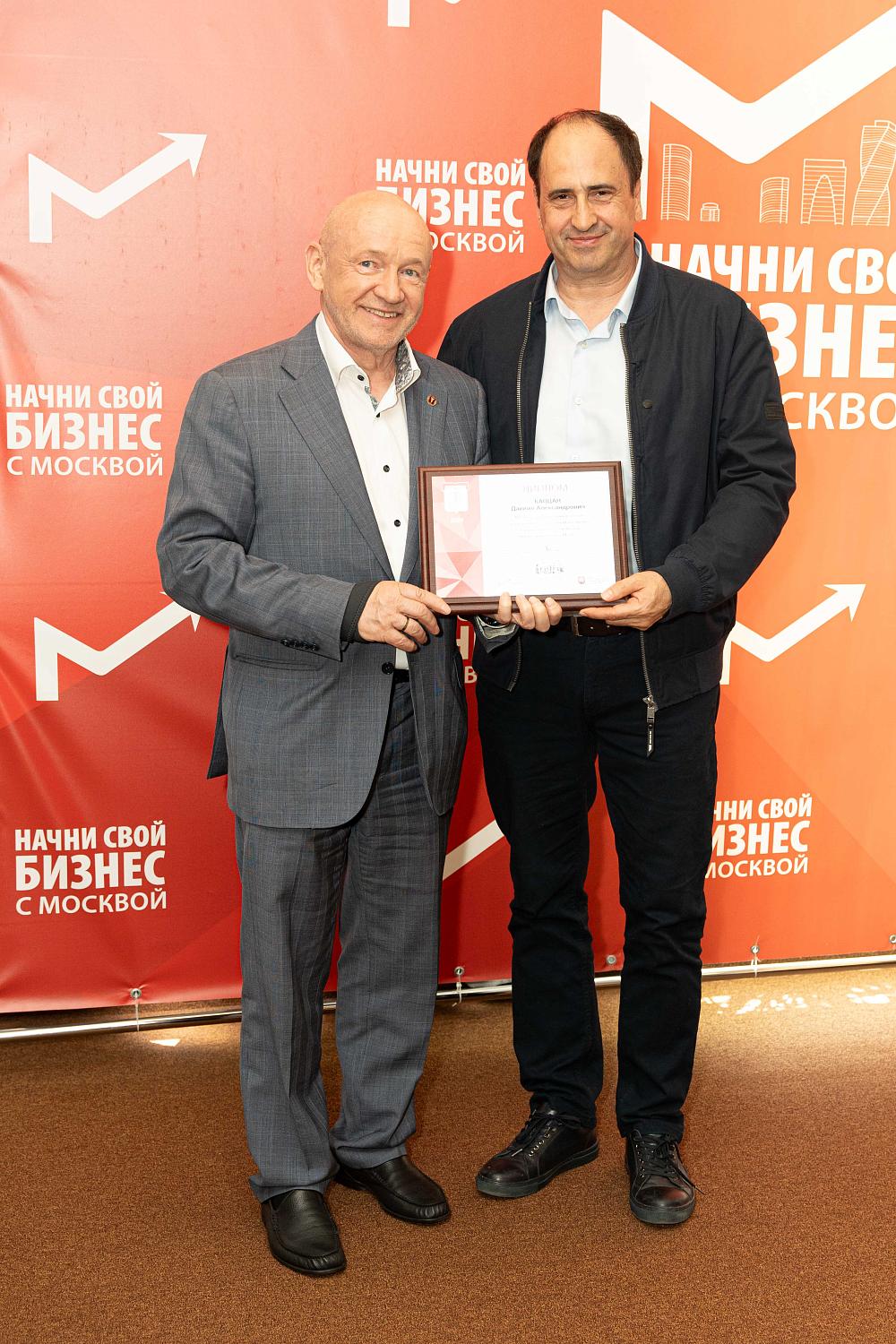 Названы победители проекта "Школа предпринимательства «Начни свой бизнес с Москвой»"