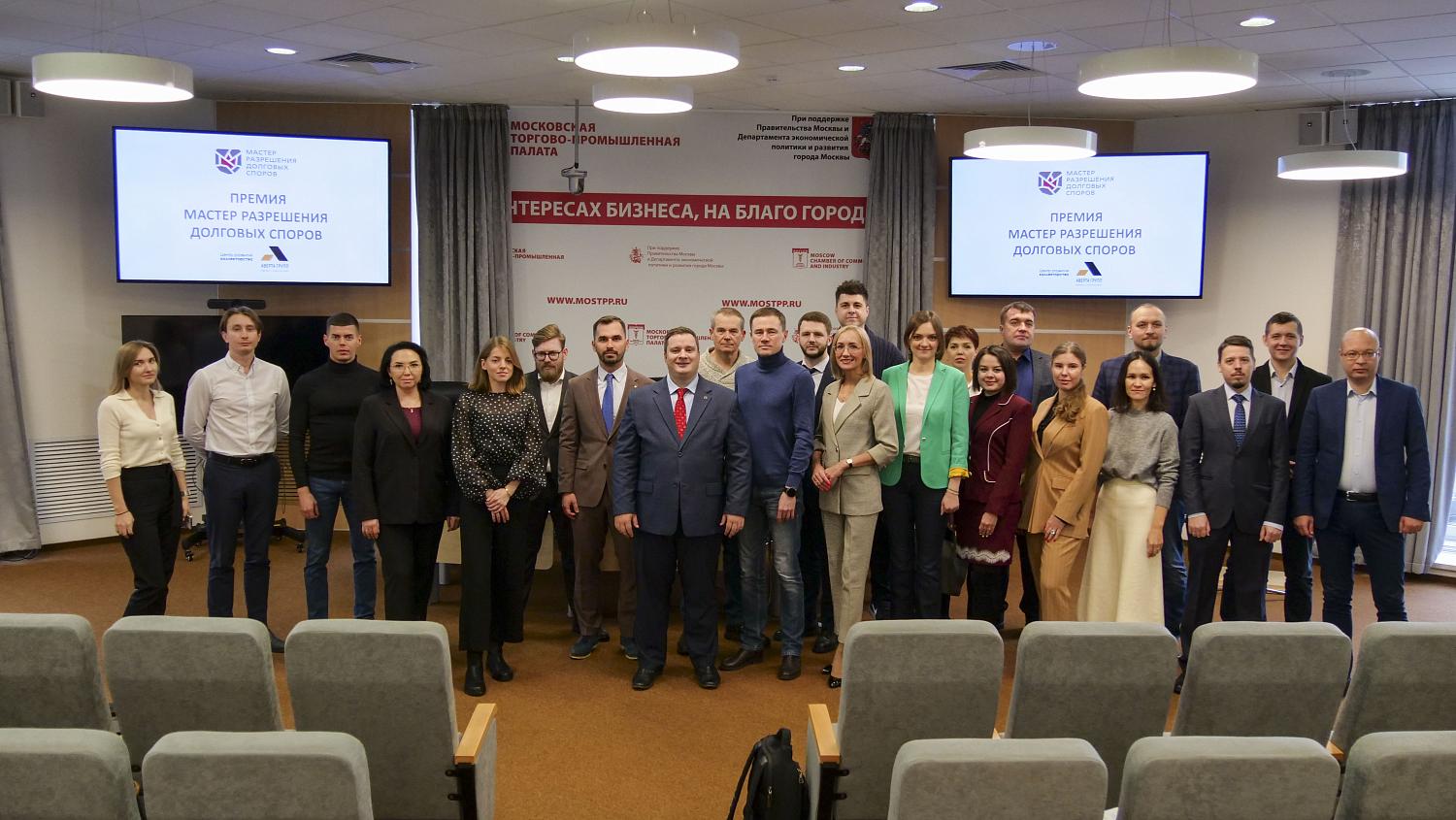 В МТПП наградили мастеров разрешения долговых споров