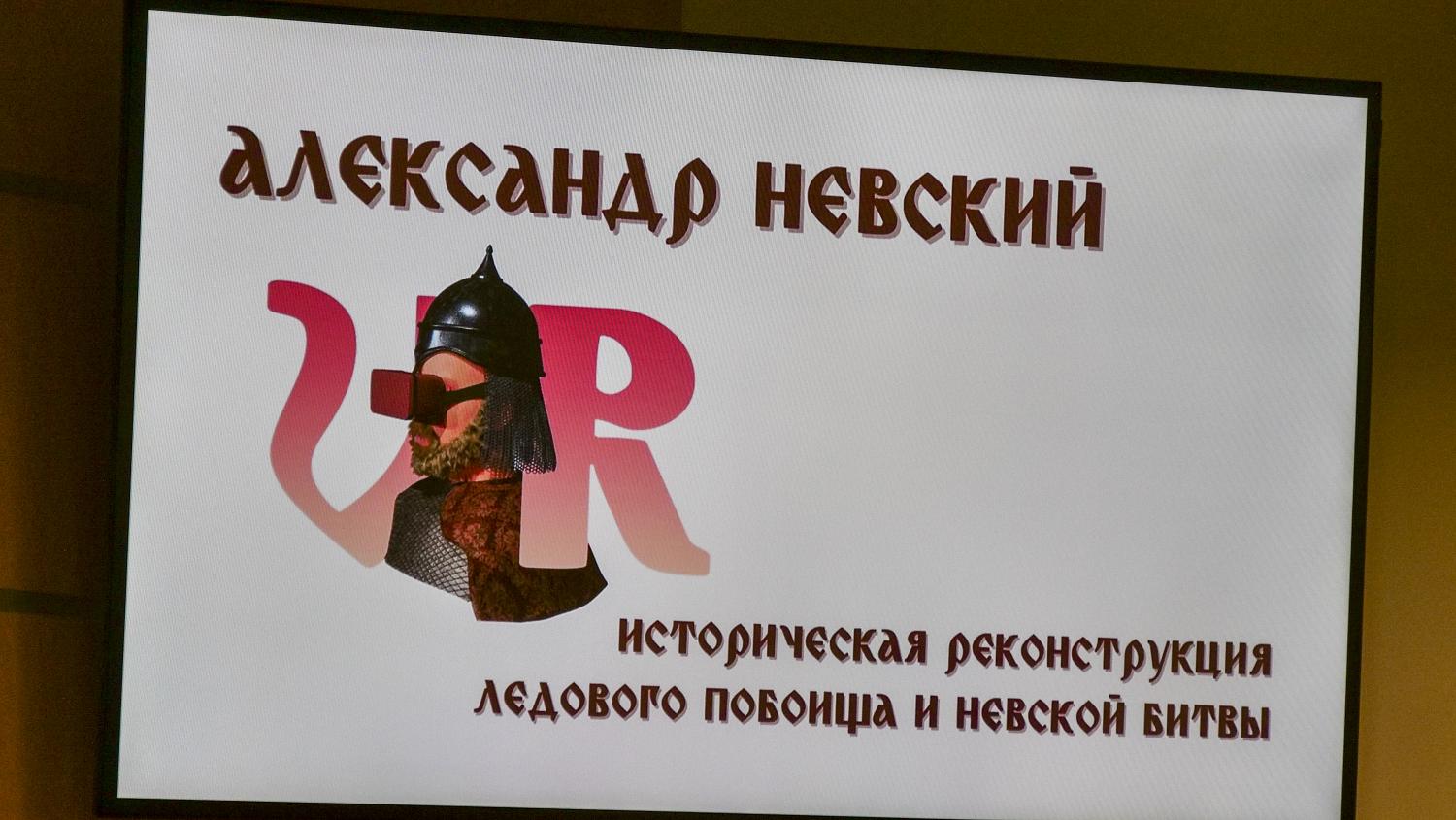 Финалисты конкурса «Моя перспектива» представили свои работы экспертам