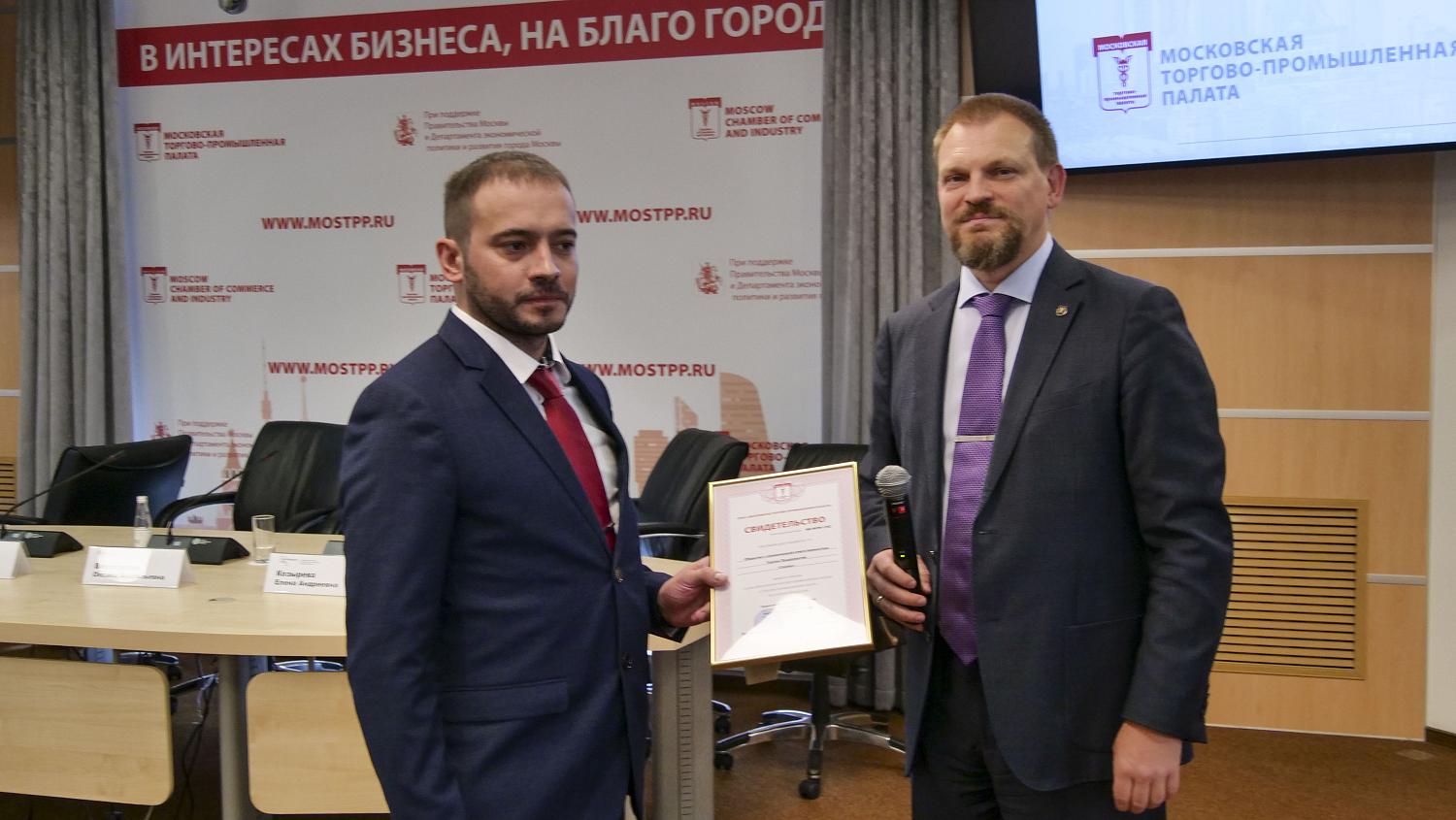 Более 50 компаний получили свидетельства о членстве в МТПП
