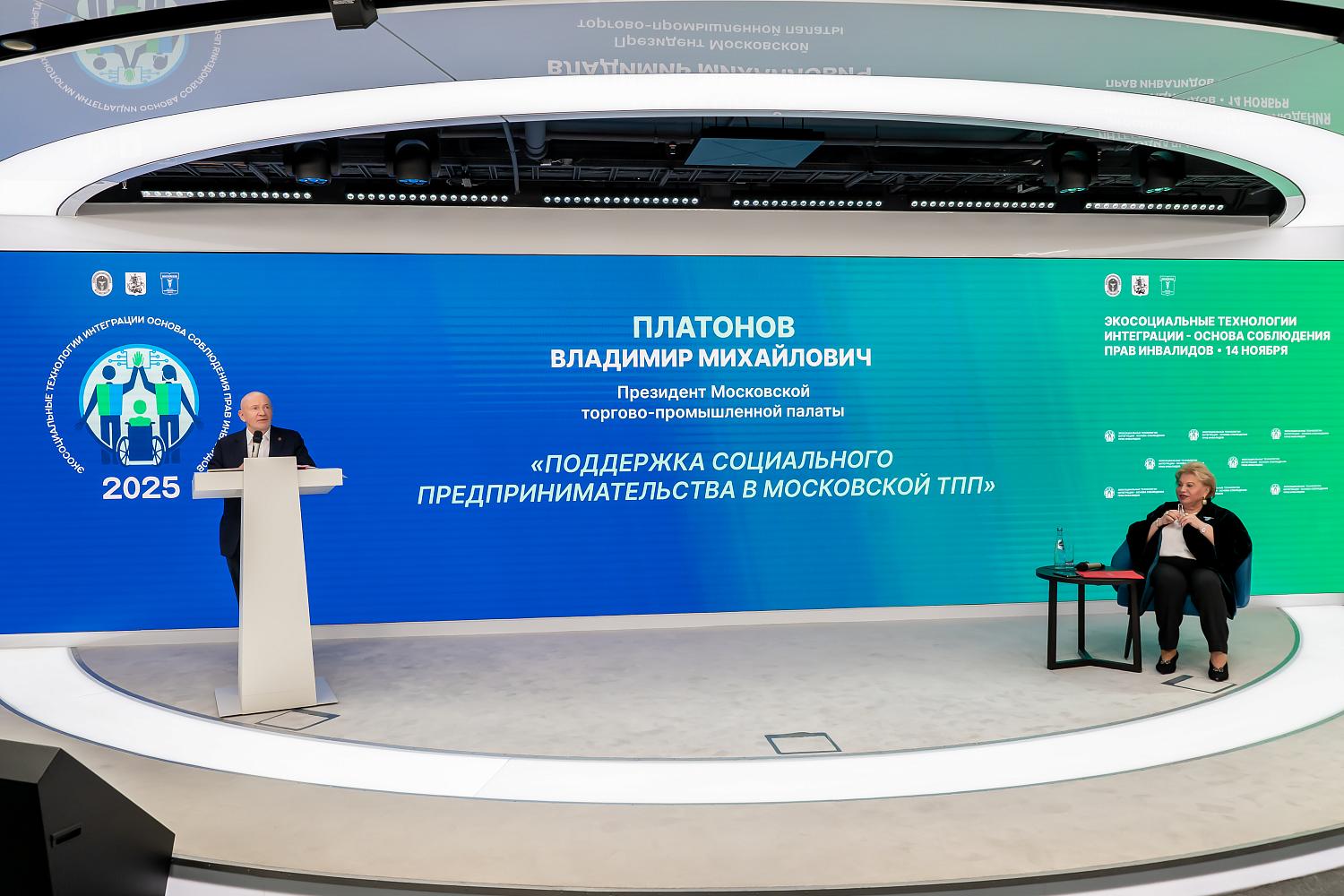 Уполномоченные по правам человека представили стратегию реабилитации без границ