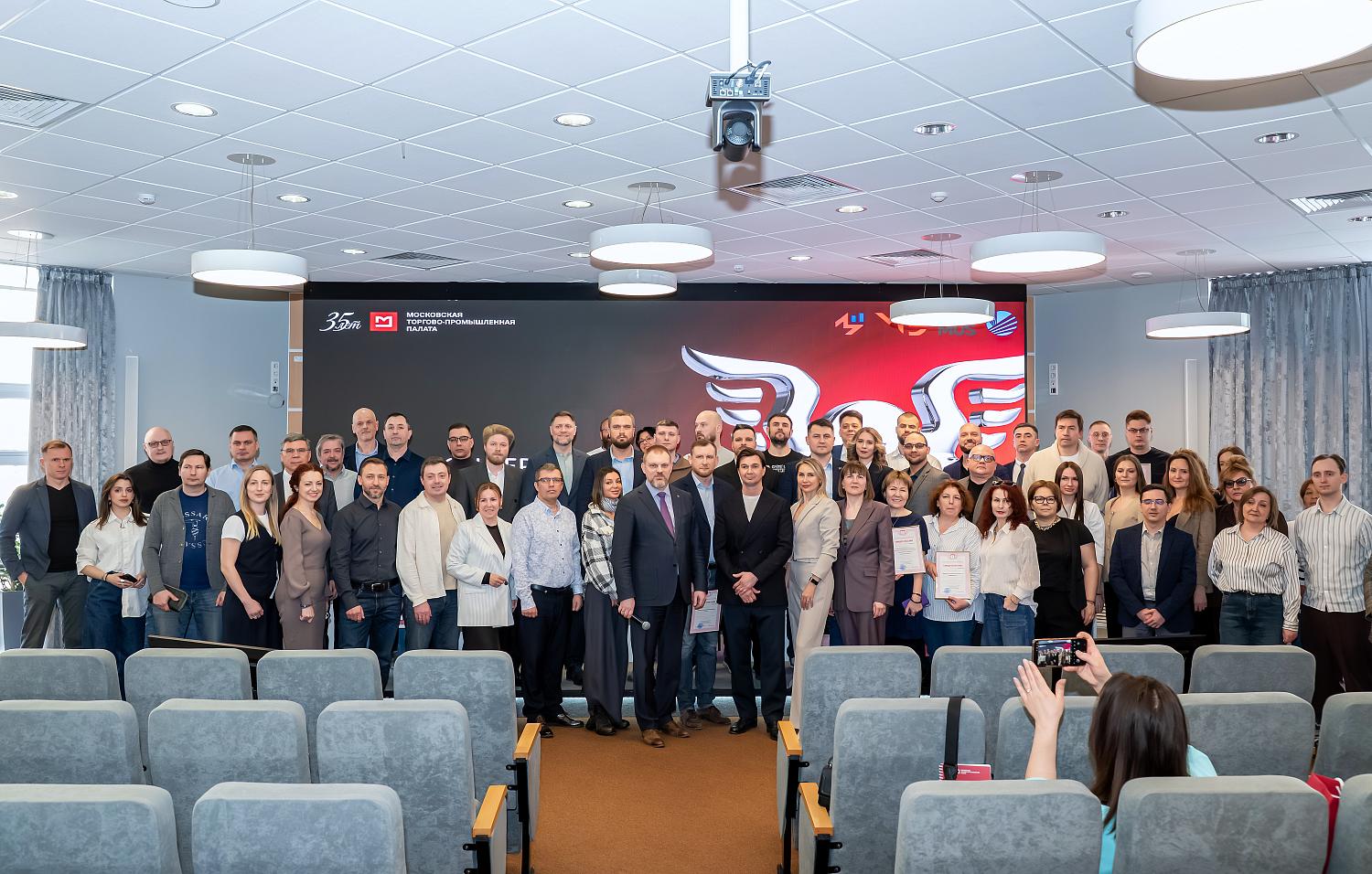 Москва как точка роста: эксперты и предприниматели обсудили различные возможности для развития бизнеса