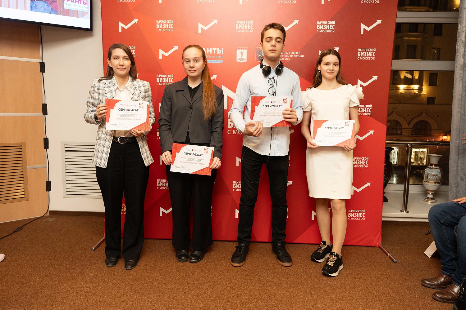 «Начни бизнес с Москвой»: МТПП вручила сертификаты слушателям 2025 года и объявила о запуске студенческого бизнес-клуба