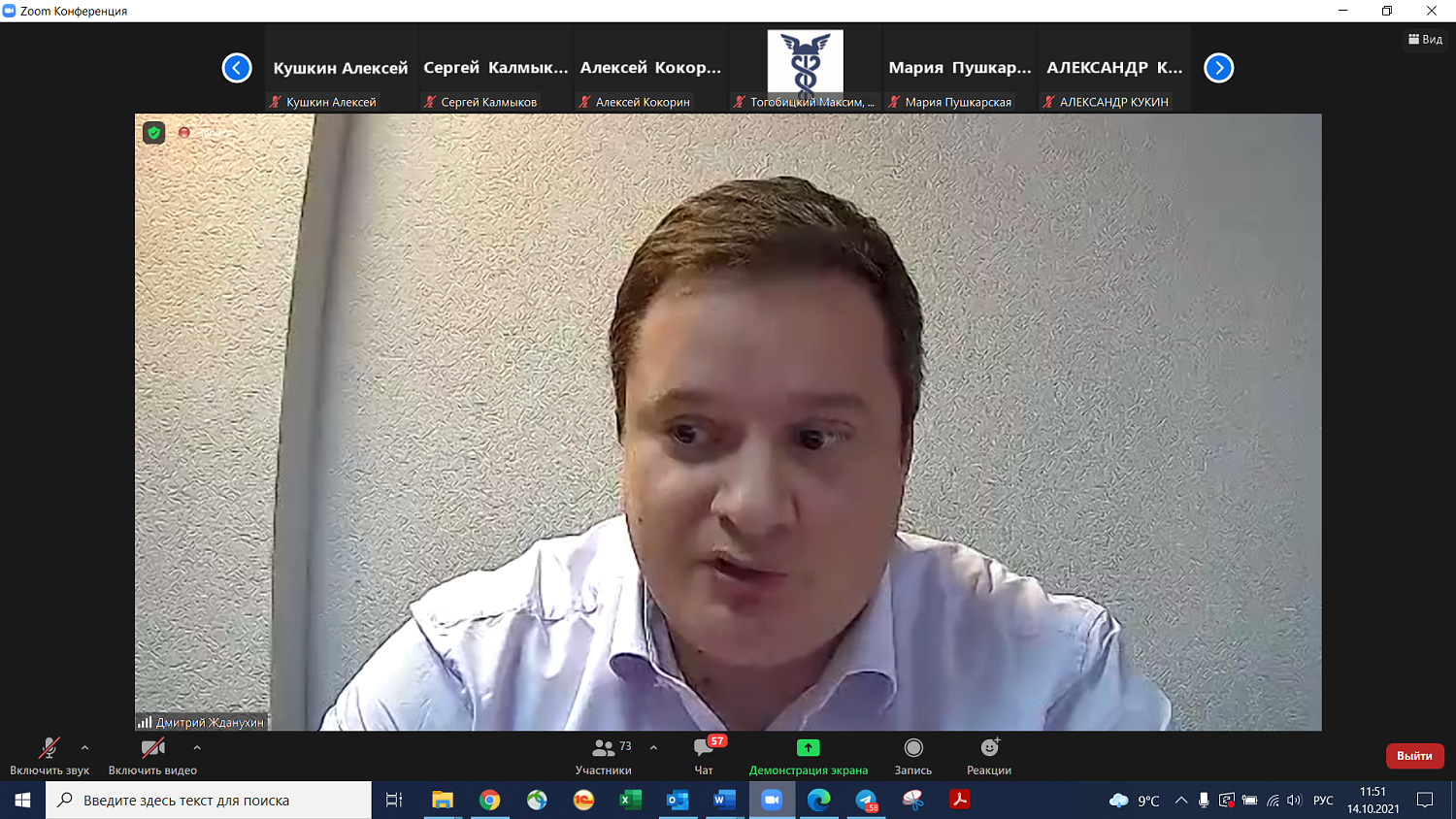 Специалисты обсудили перспективы развития промышленного туризма